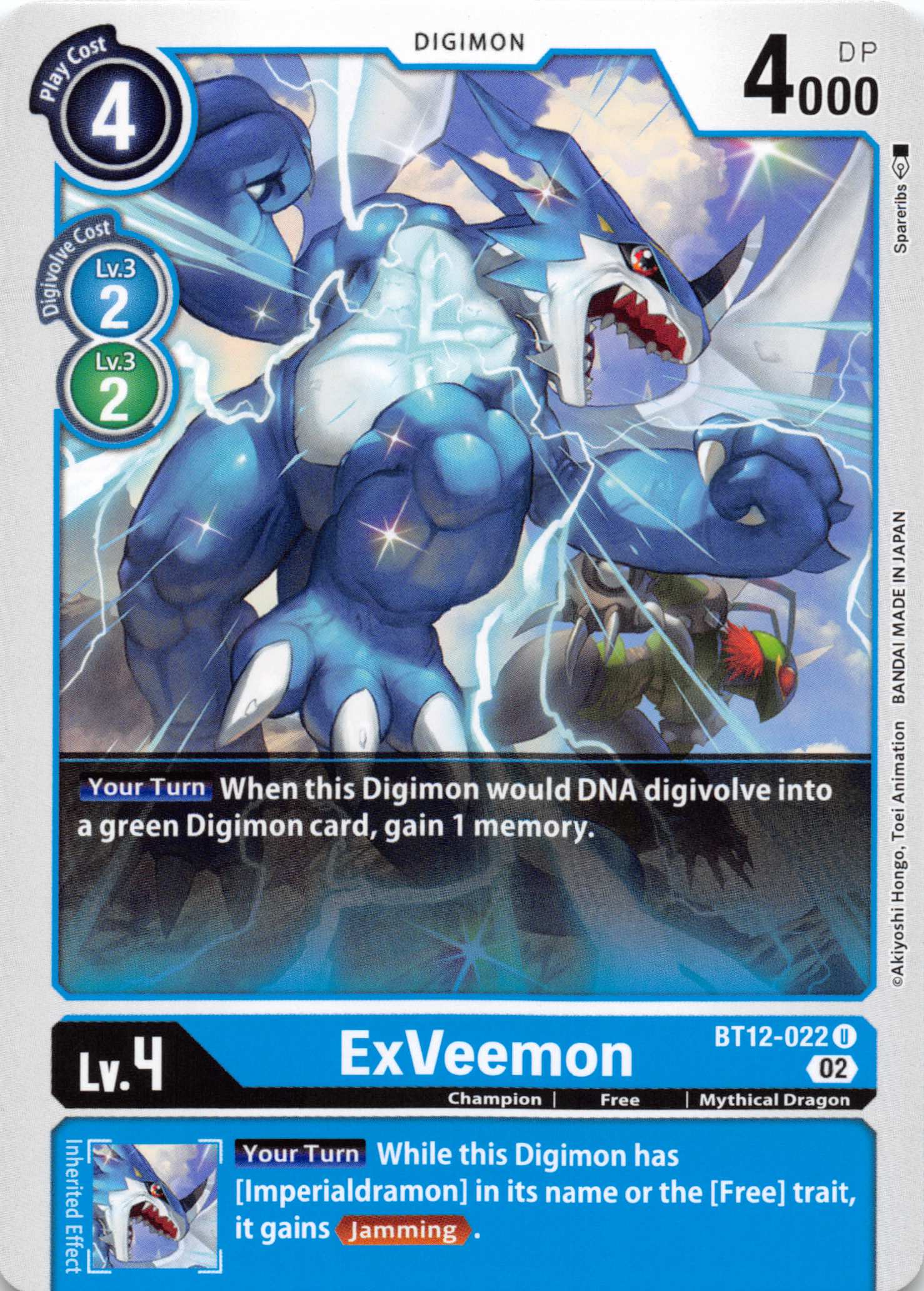 ExVeemon [BT12-022] [Across Time] Normal