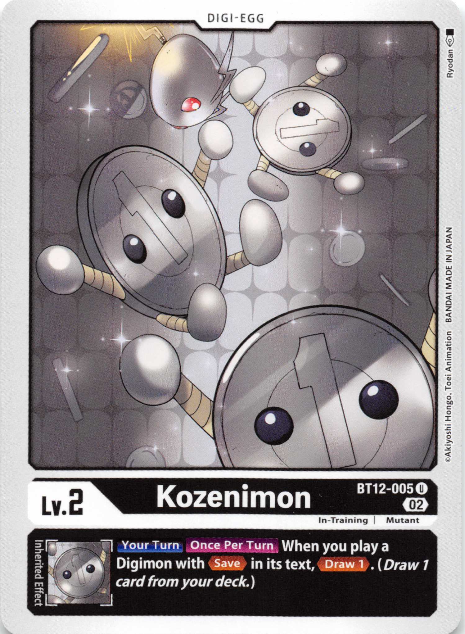 Kozenimon [BT12-005] [Across Time] Normal