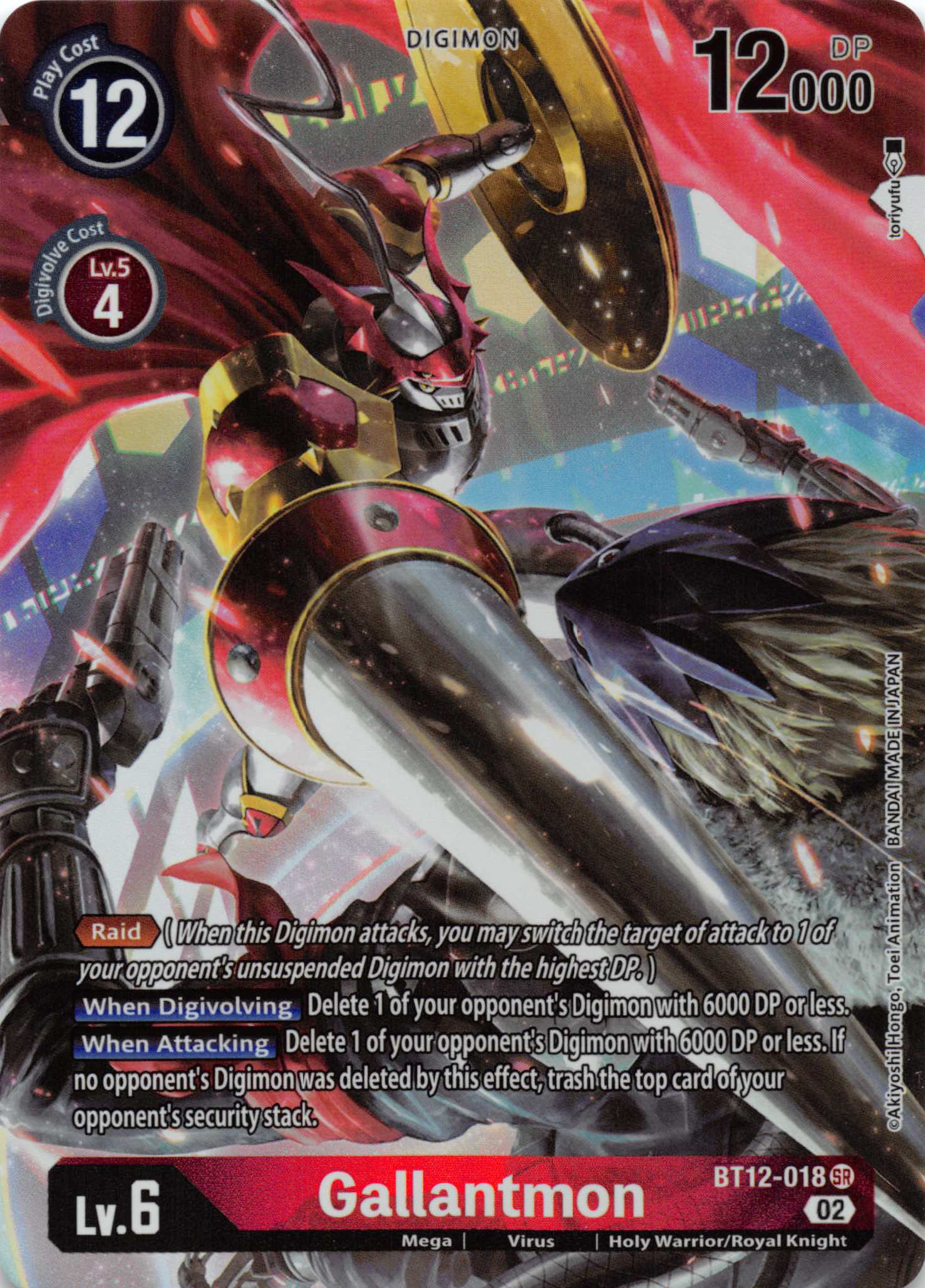 Gallantmon (Alternate Art) [BT12-018] [Across Time] Foil