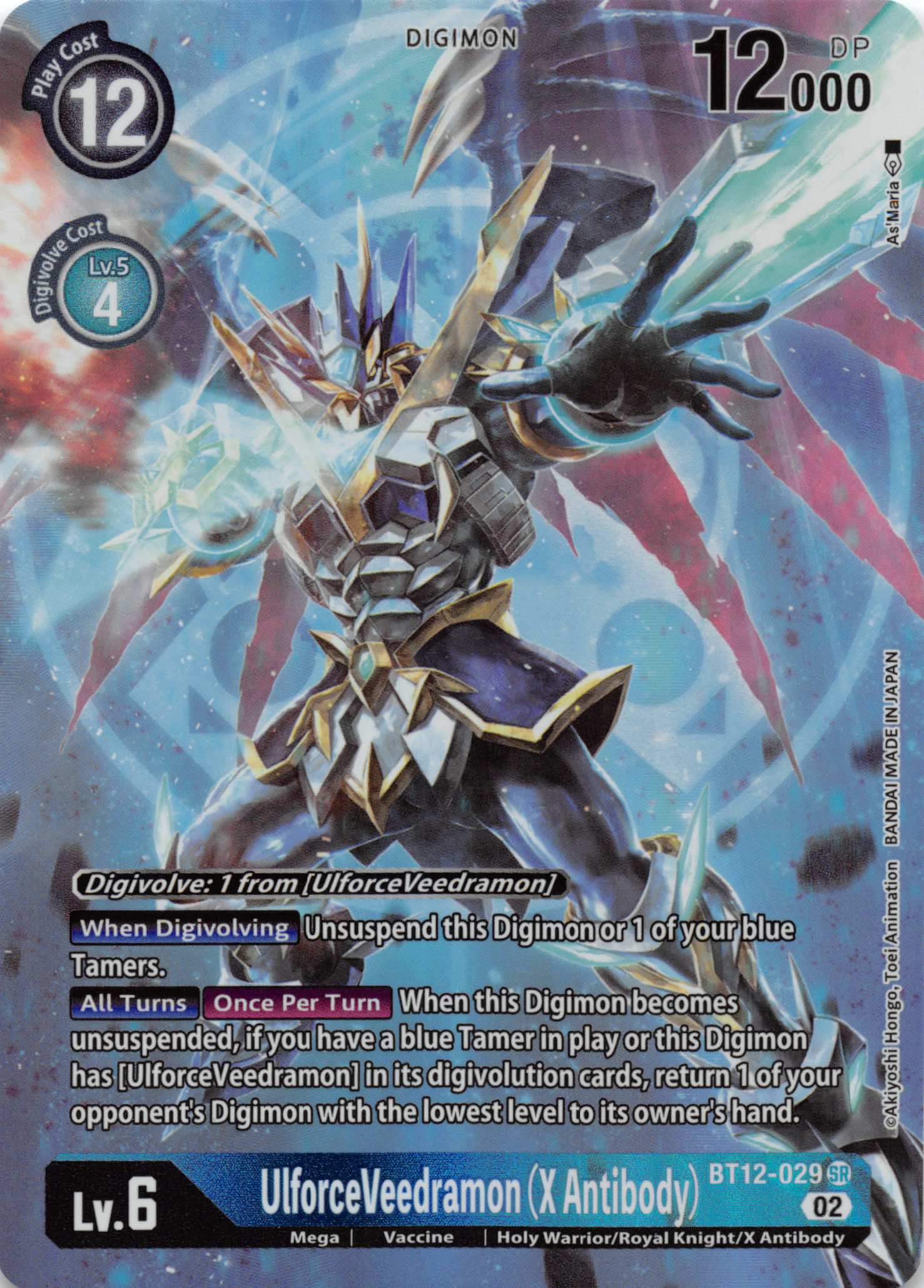 UlforceVeedramon (X Antibody) (Alternate Art) [BT12-029] [Across Time] Foil