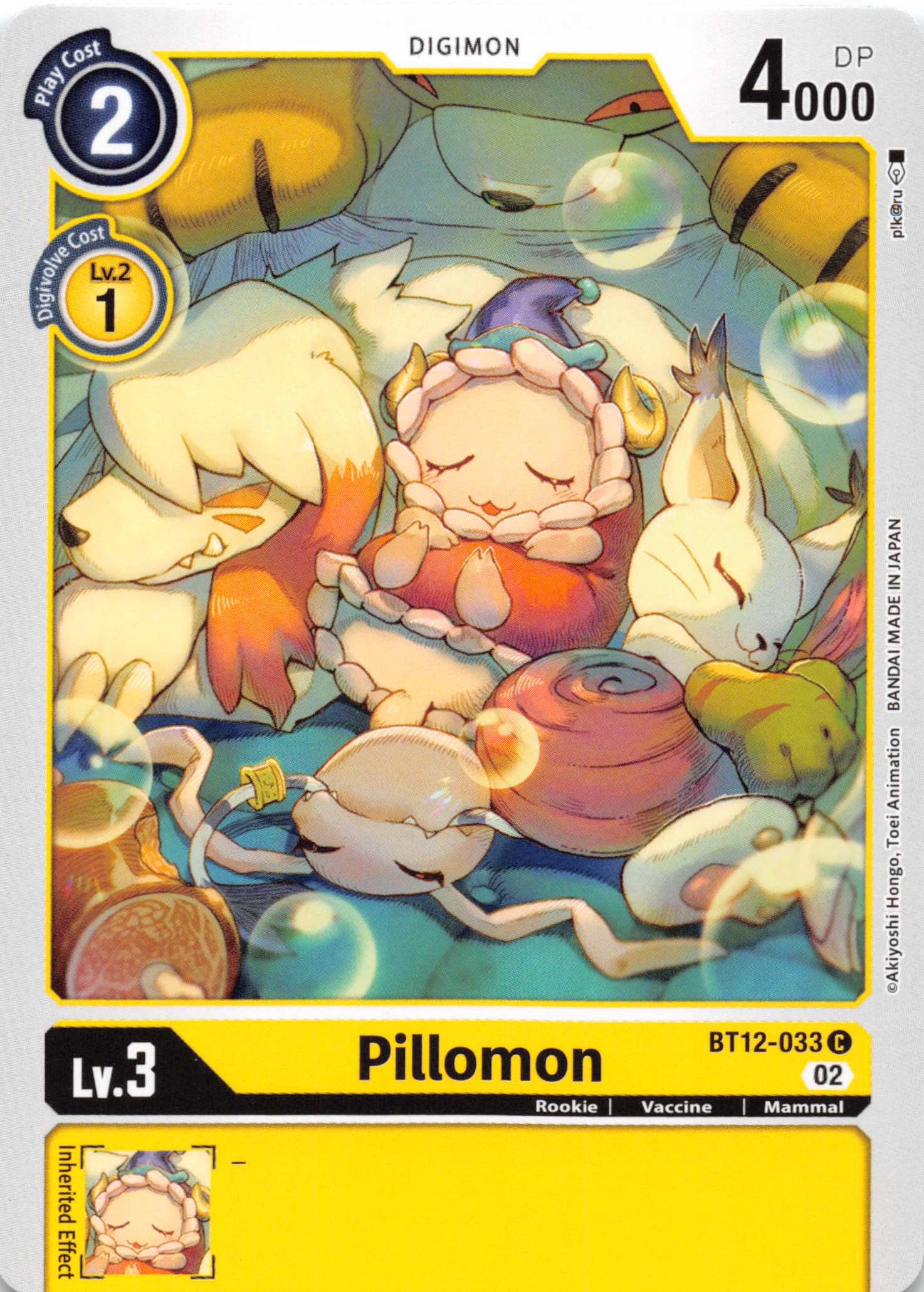 Pillomon [BT12-033] [Across Time] Normal