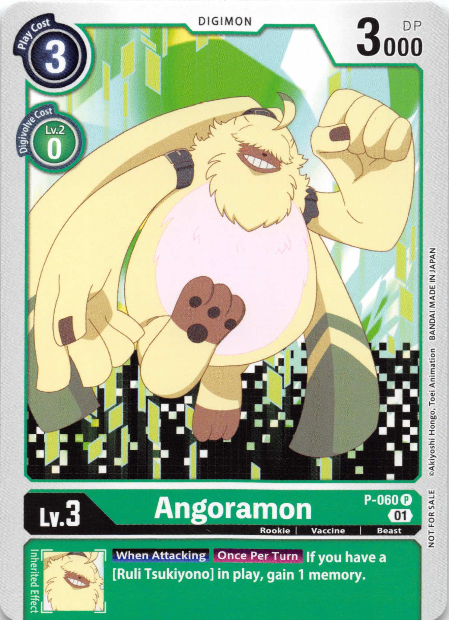 Angoramon [P-060] [Revision Pack Cards] Normal