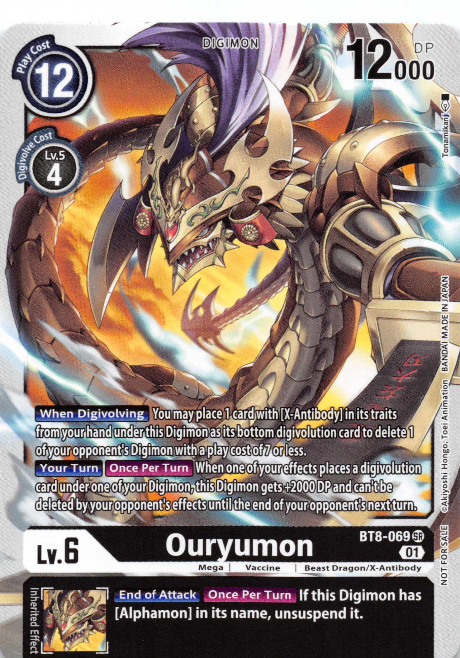 Ouryumon [BT8-069] [Revision Pack Cards] Normal