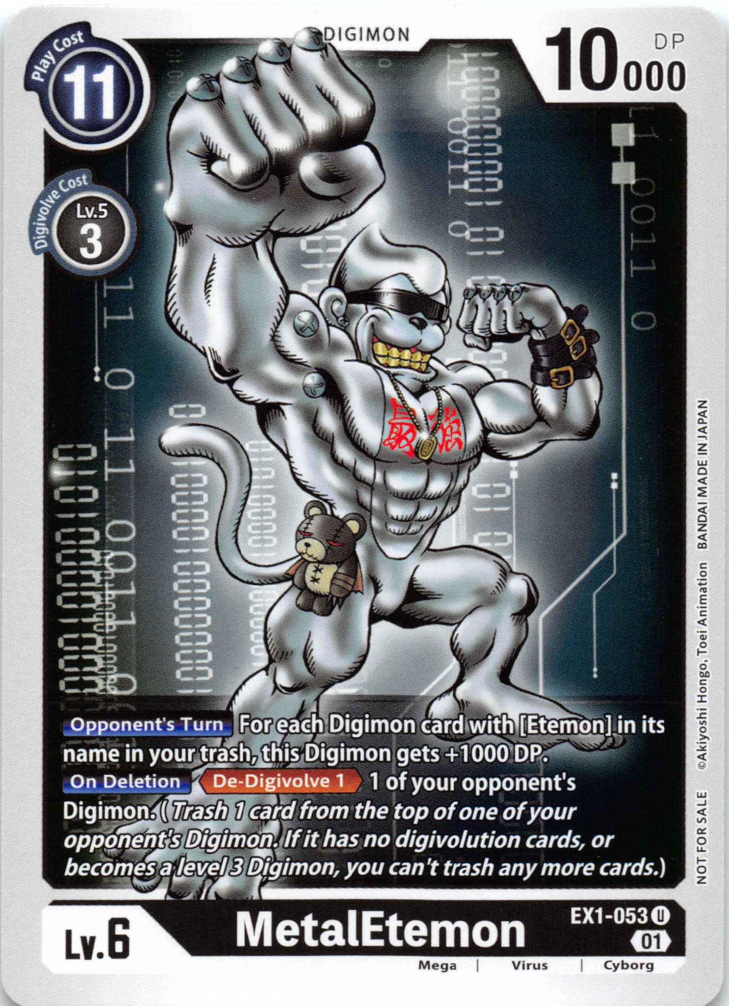 MetalEtemon [EX1-053] [Revision Pack Cards] Normal