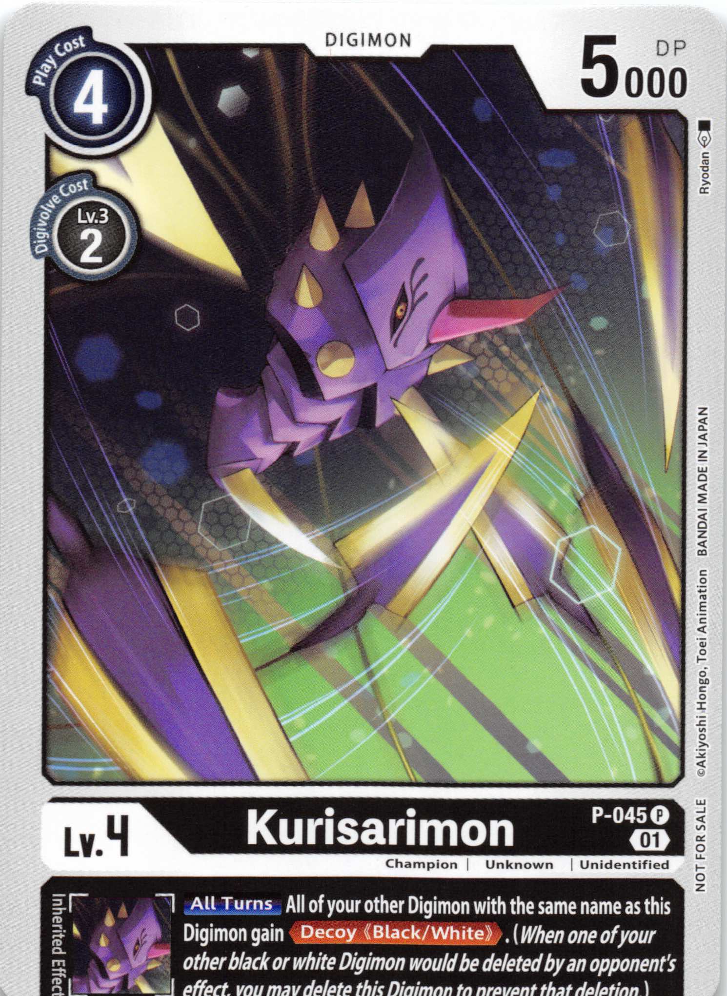 Kurisarimon [P-045] [Revision Pack Cards] Normal