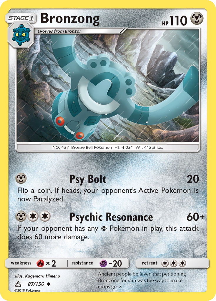 Bronzong (87/156) [Sun & Moon: Ultra Prism] - Duel Kingdom