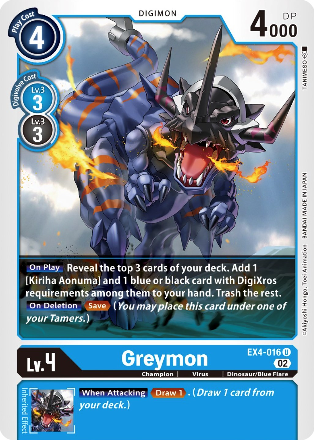 Greymon - EX4-016 [EX4-016] [Alternative Being Booster] Normal