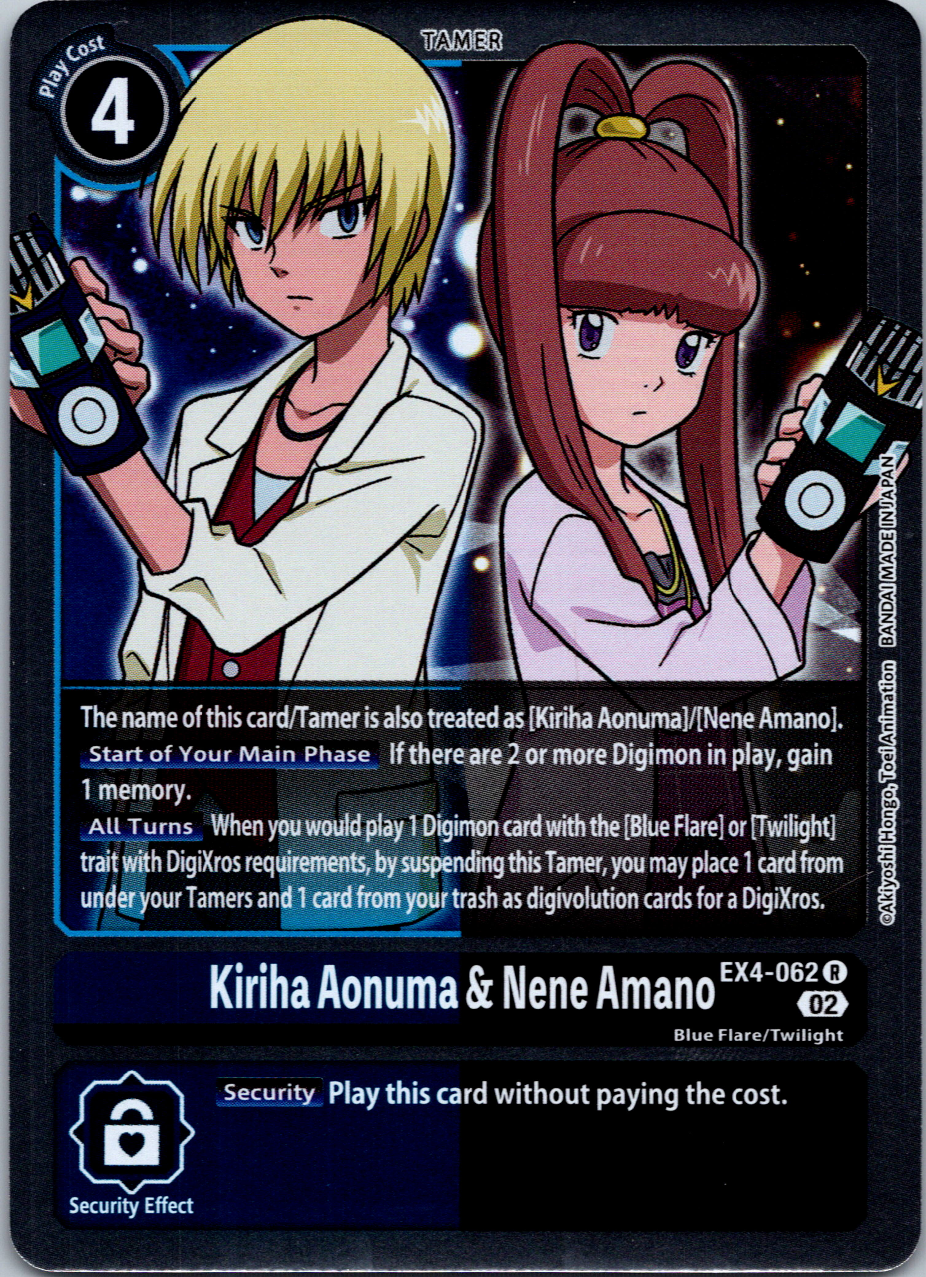 Kiriha Aonuma & Nene Amano [EX4-062] [Alternative Being Booster] Foil