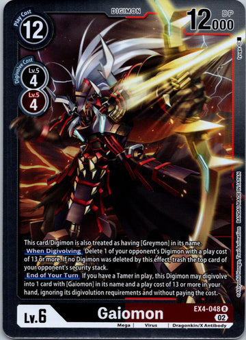 Gaiomon [EX4-048] [Alternative Being Booster] Foil