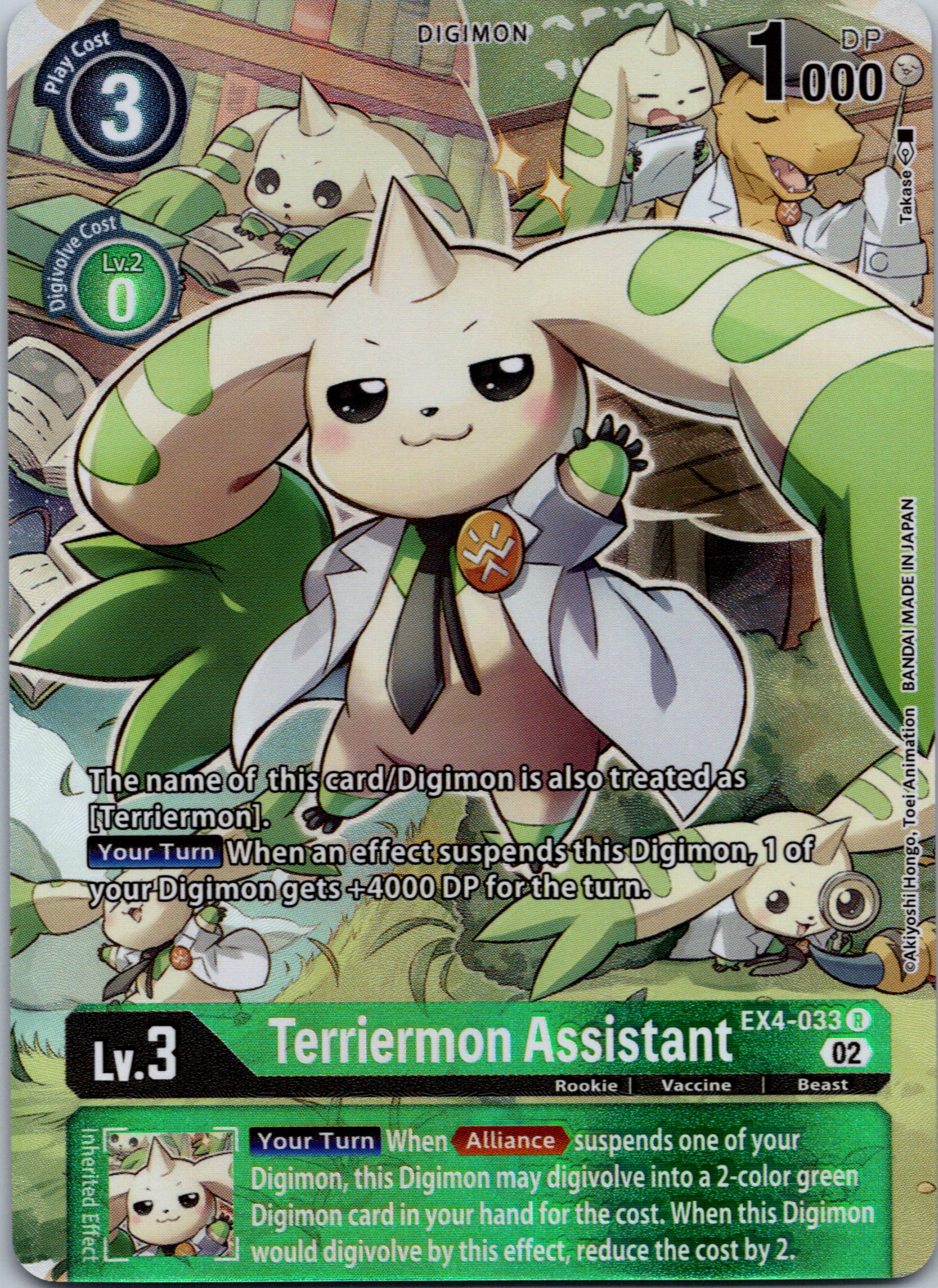 Crown of Dominion [DYN234] (Dynasty) Rainbow Foil | Duel Kingdom