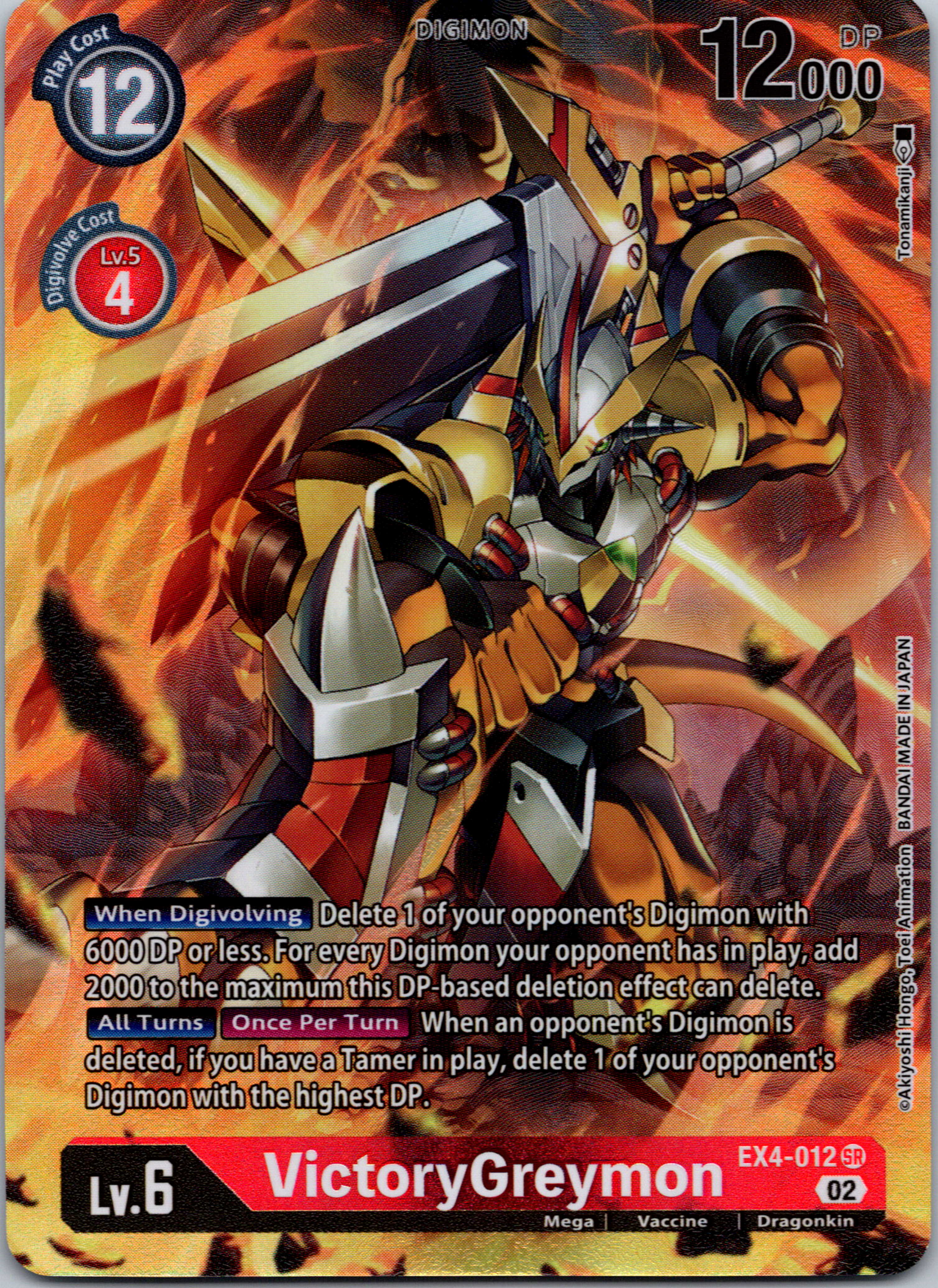 VictoryGreymon (Alternate Art) [EX4-012] [Alternative Being Booster] Foil