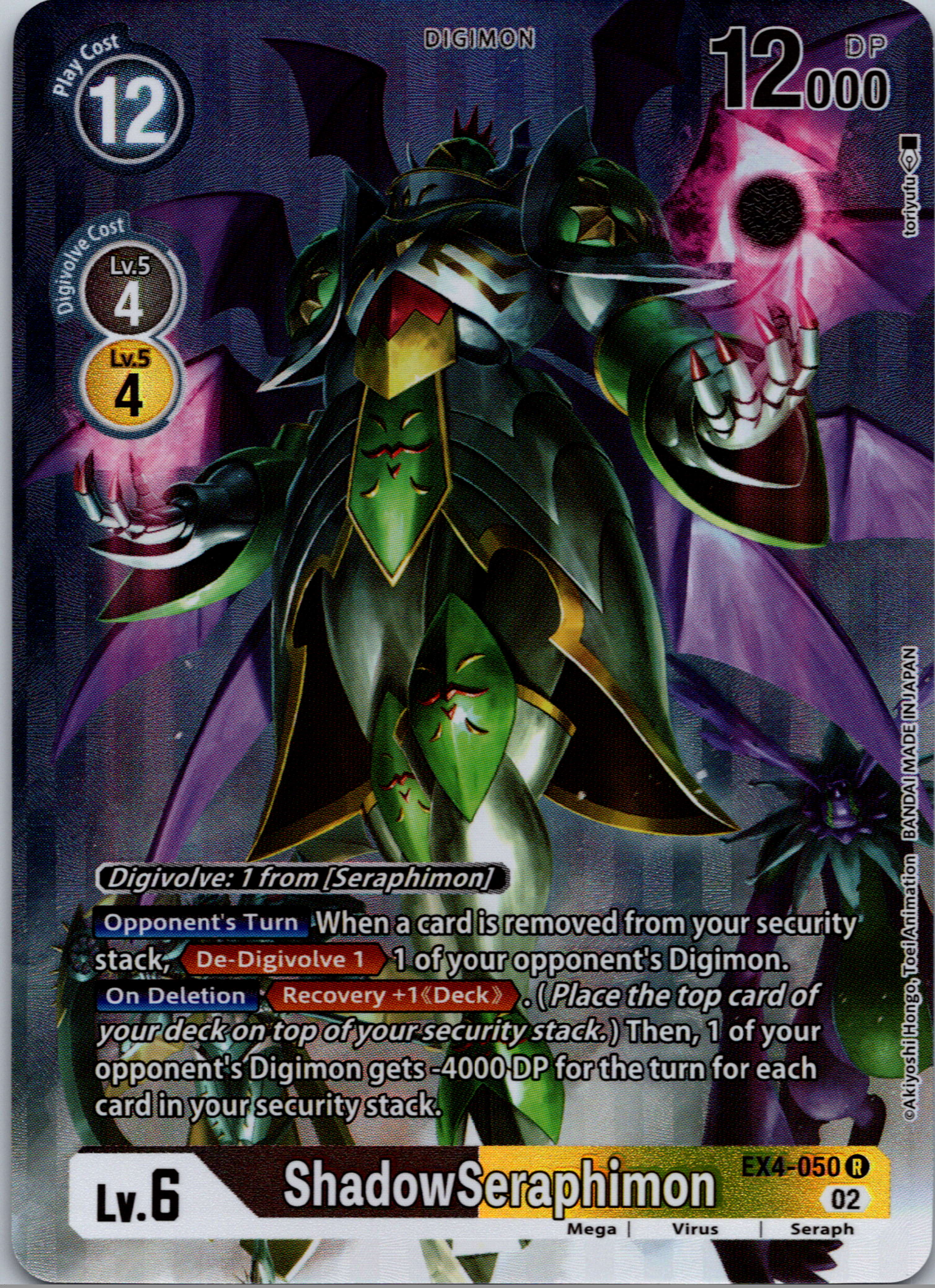 ShadowSeraphimon (Alternate Art) [EX4-050] [Alternative Being Booster] Foil