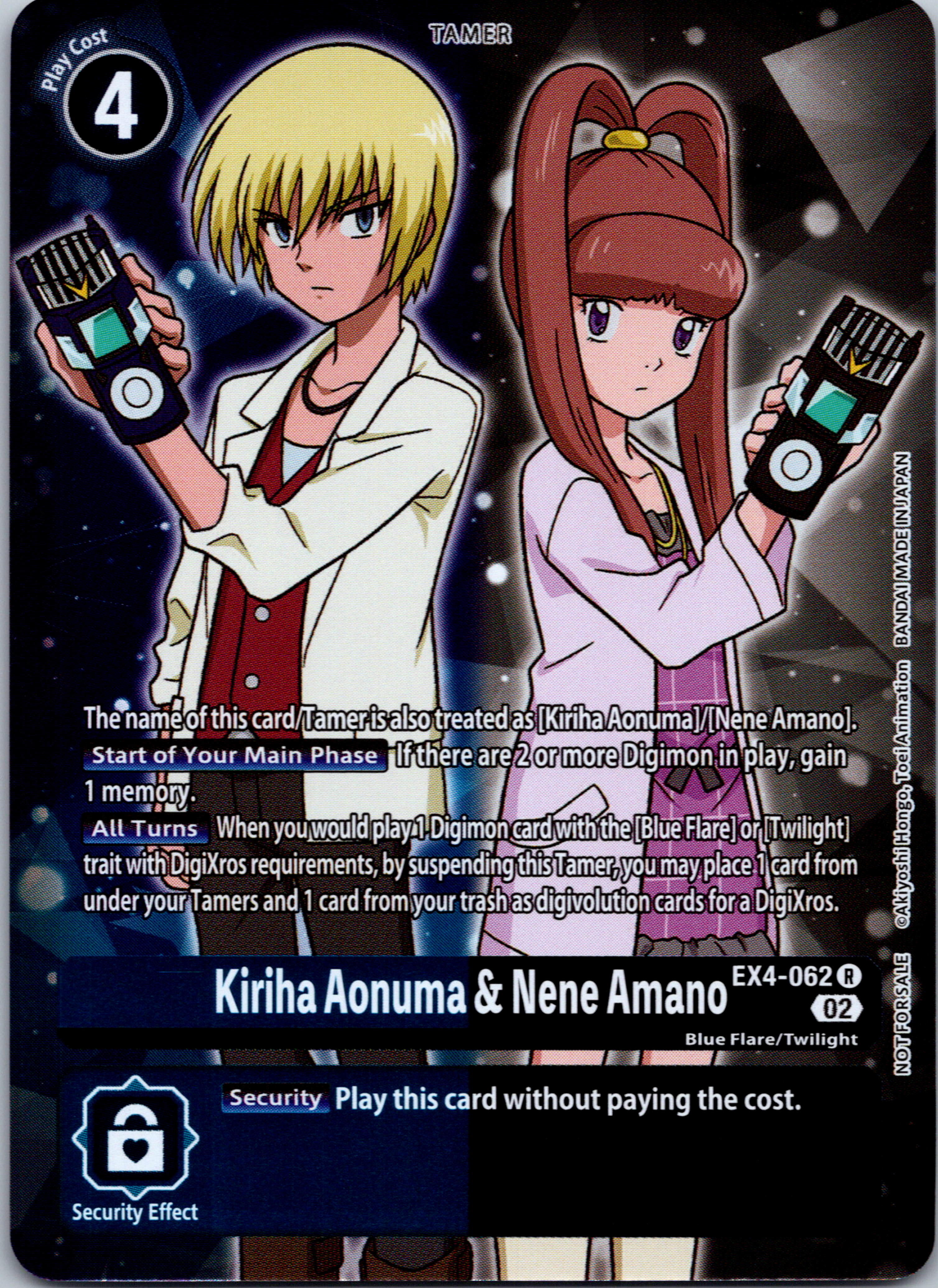 Kiriha Aonuma & Nene Amano (Alternate Art) [EX4-062] [Alternative Being Booster] Foil