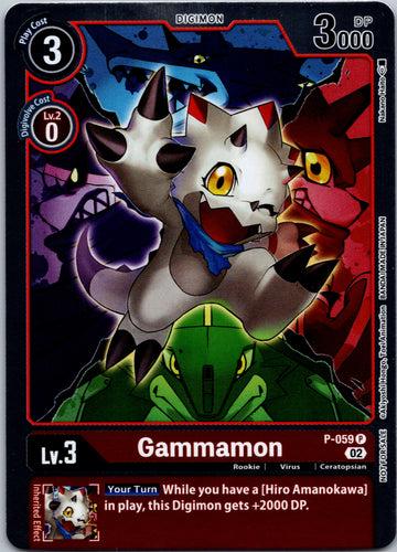Gammamon (Winner Pack Royal Knights) [P-059] [Digimon Promotion Cards] Foil