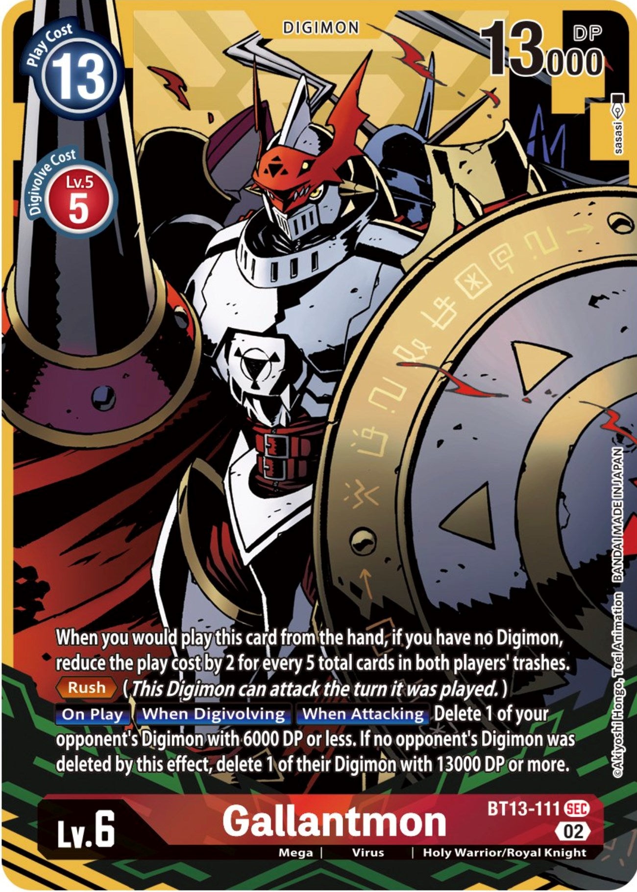 Gallantmon (Alternate Art) [BT13-111] [Versus Royal Knights] Foil