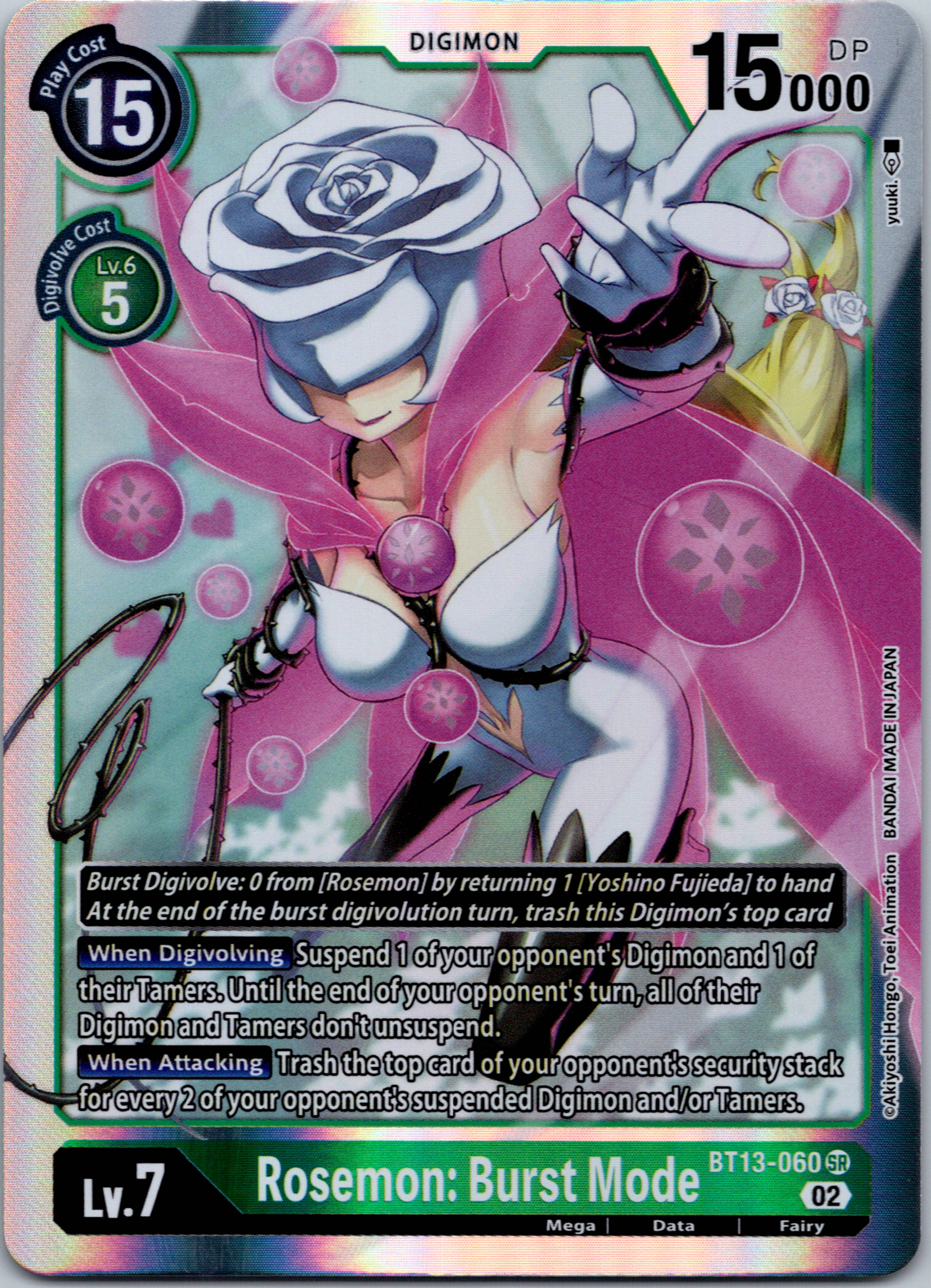 Rosemon: Burst Mode [BT13-060] [Versus Royal Knights] Foil