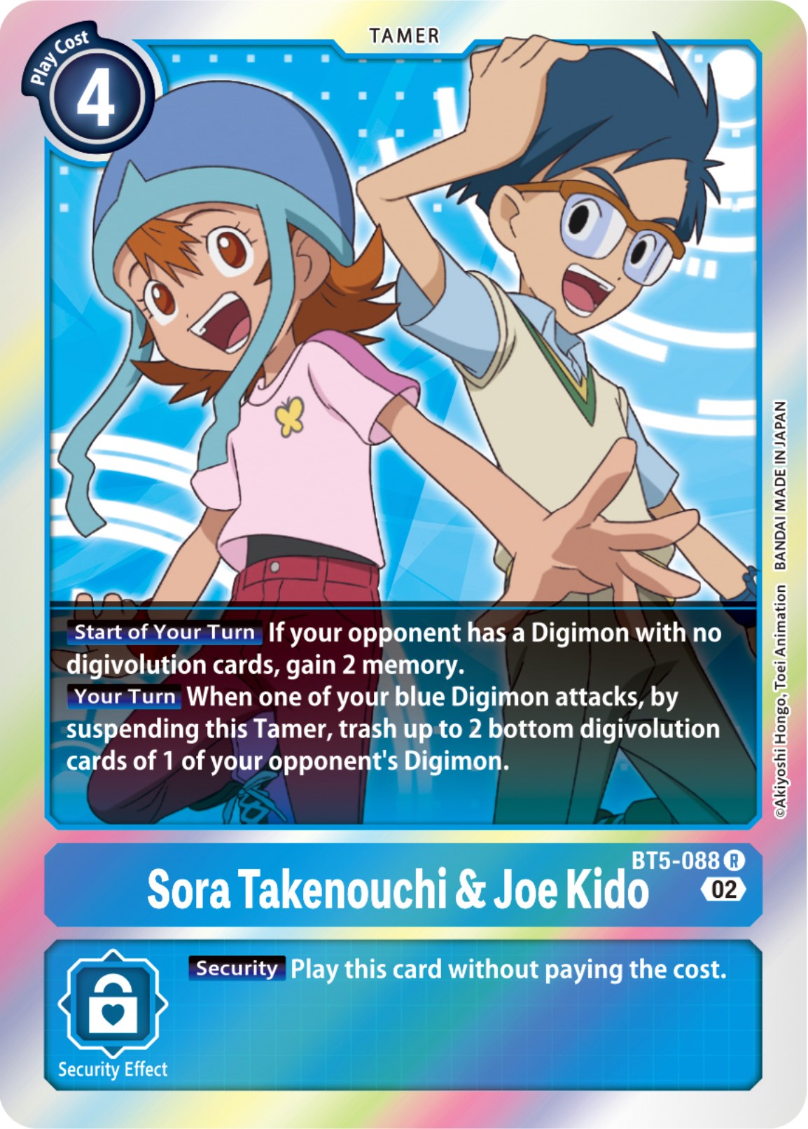 Sora Takenouchi & Joe Kido (Resurgence Booster Reprint) [BT5-088] [Resurgence Booster] Foil
