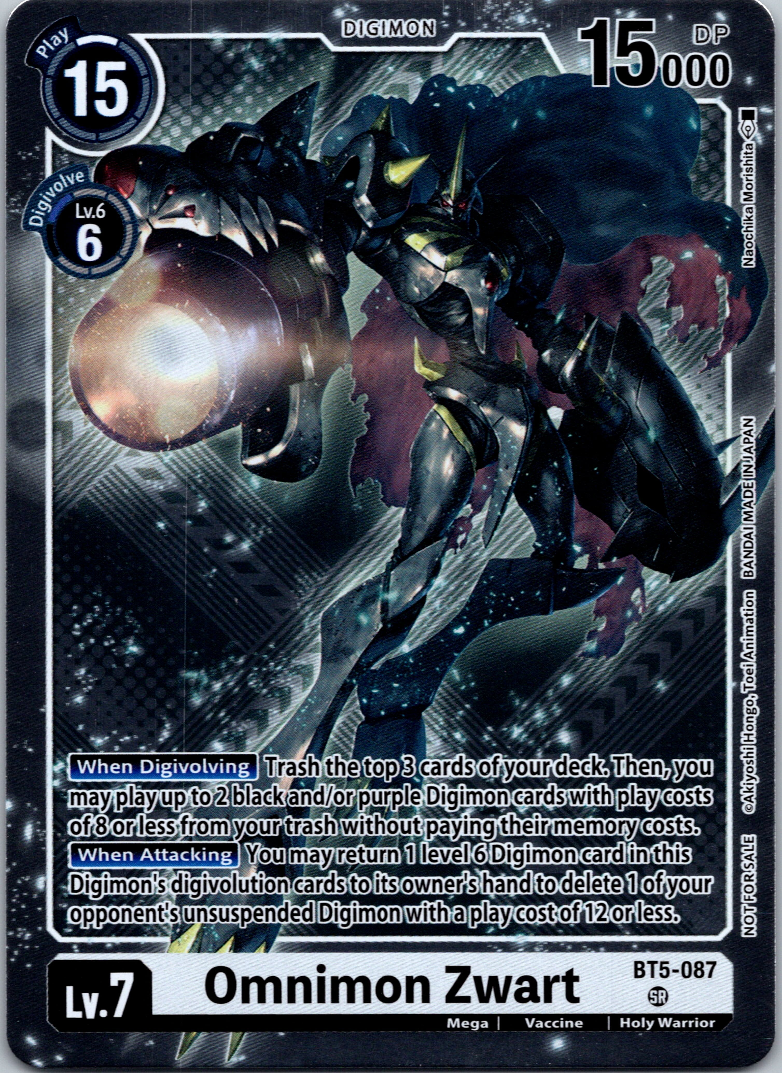 Omnimon Zwart (Starter Deck 15 & 16 Pre-Release Winner) [BT5-087] [Battle of Omni] Foil