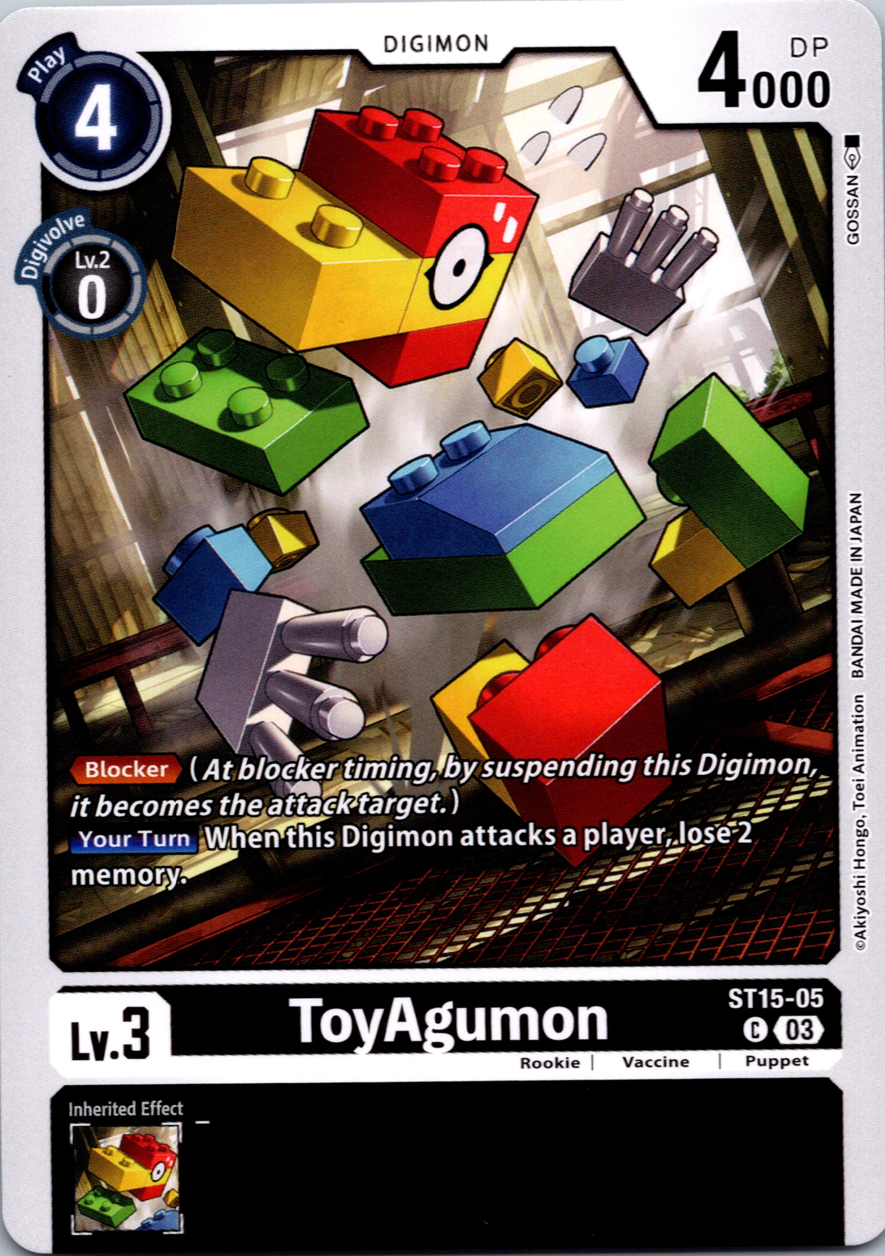 ToyAgumon [ST15-05] [Starter Deck 15: Dragon of Courage] Normal