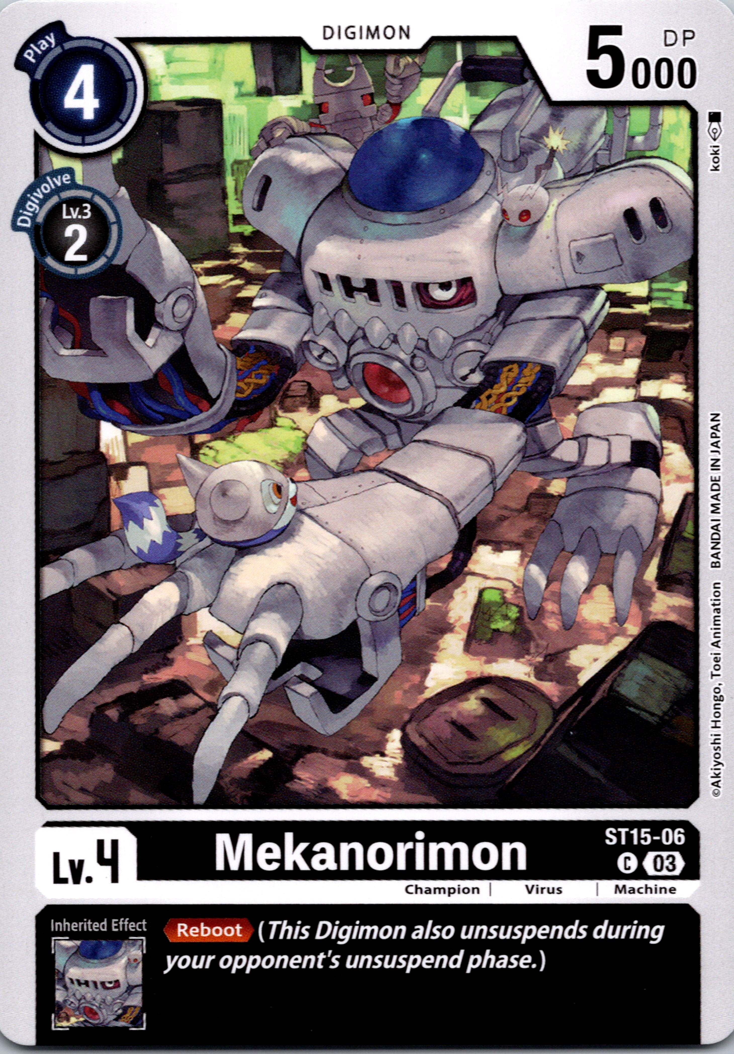 Mekanorimon [ST15-06] [Starter Deck 15: Dragon of Courage] Normal