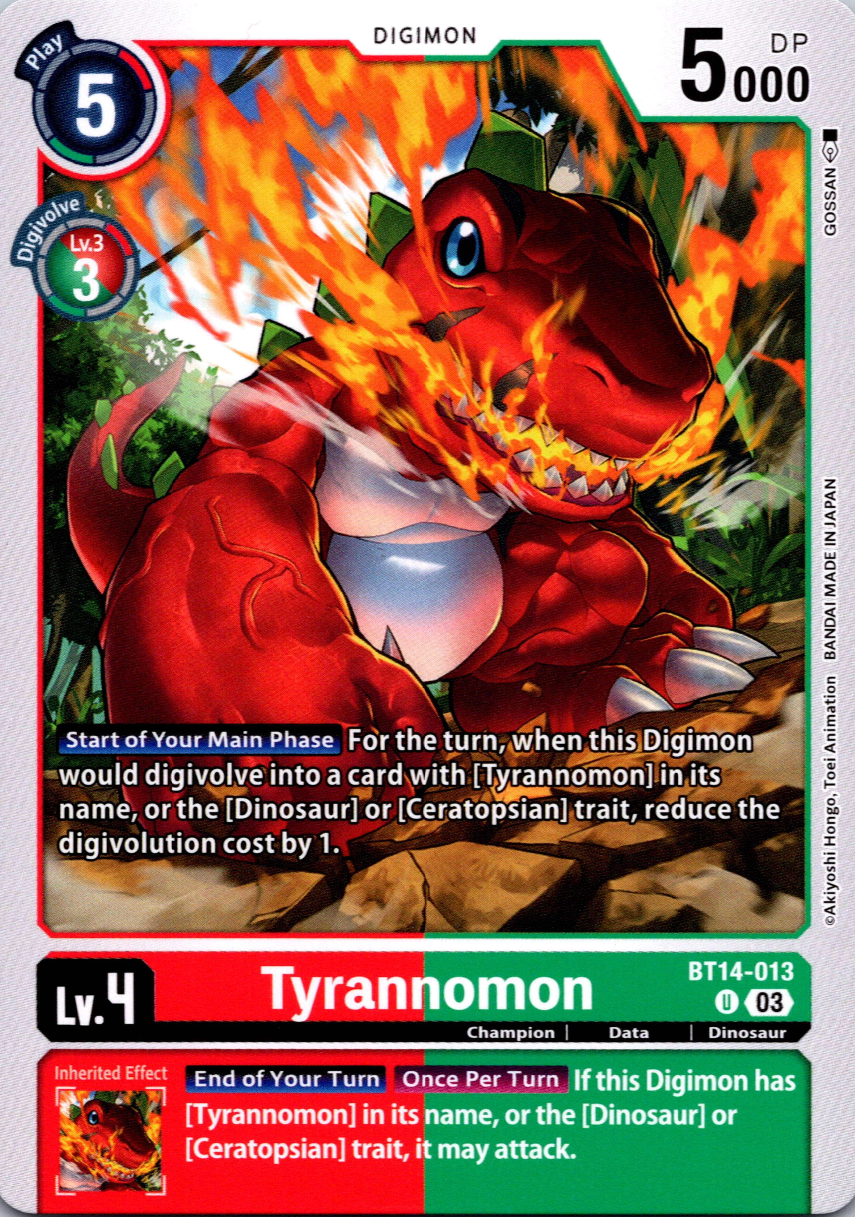 Tyrannomon [BT14-013] [Blast Ace] Normal