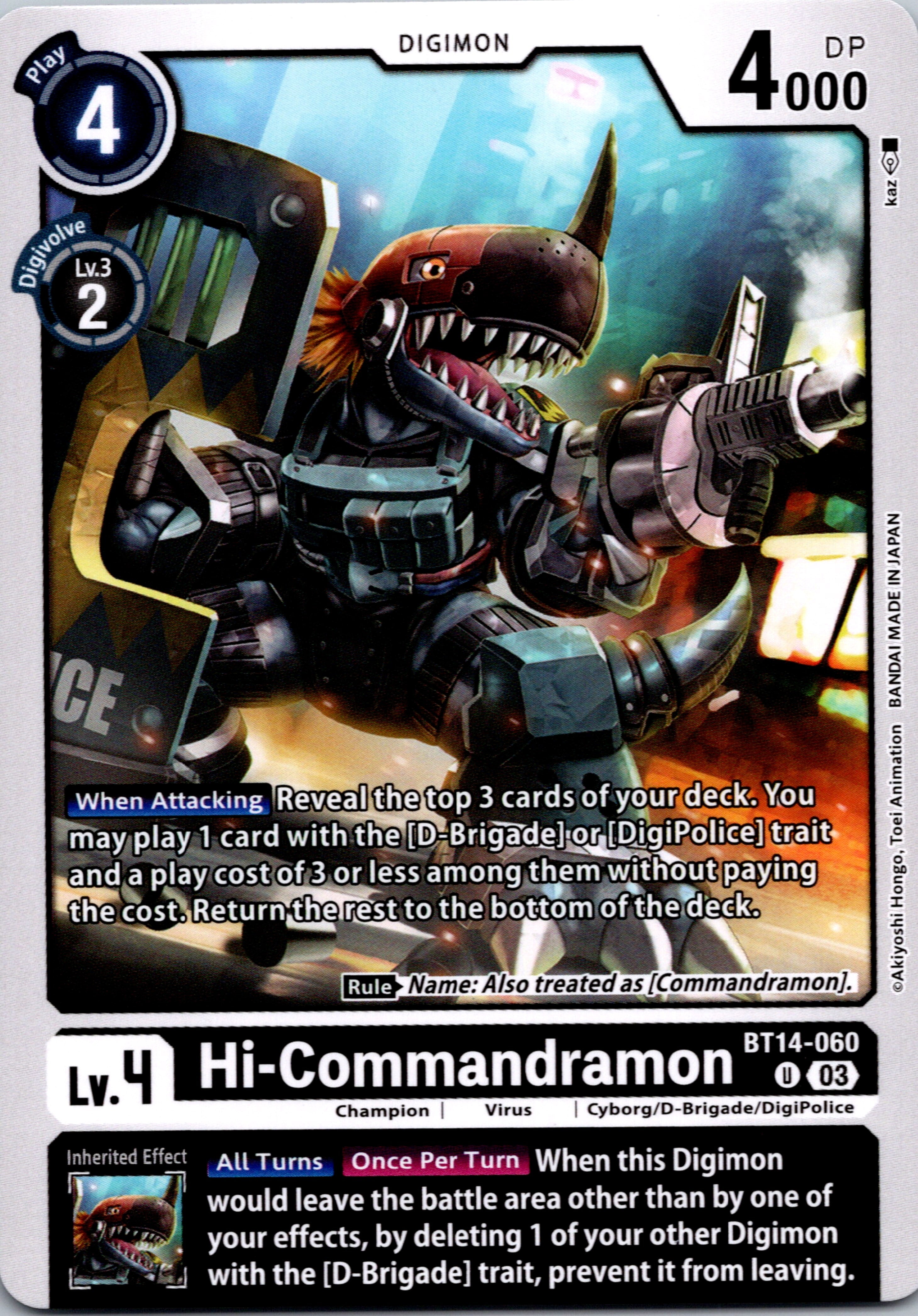 Hi-Commandramon [BT14-060] [Blast Ace] Normal