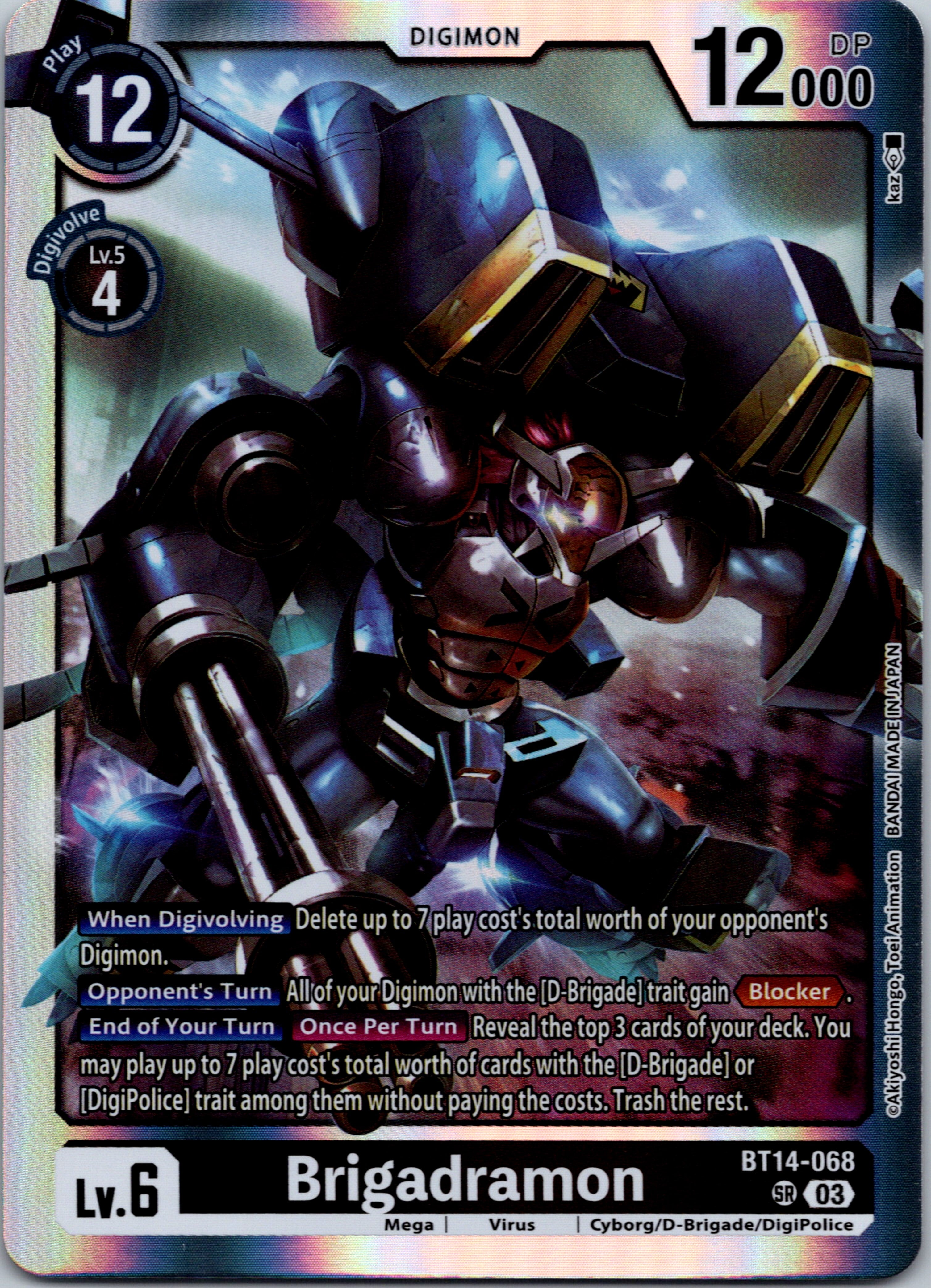 Brigadramon [BT14-068] [Blast Ace] Foil