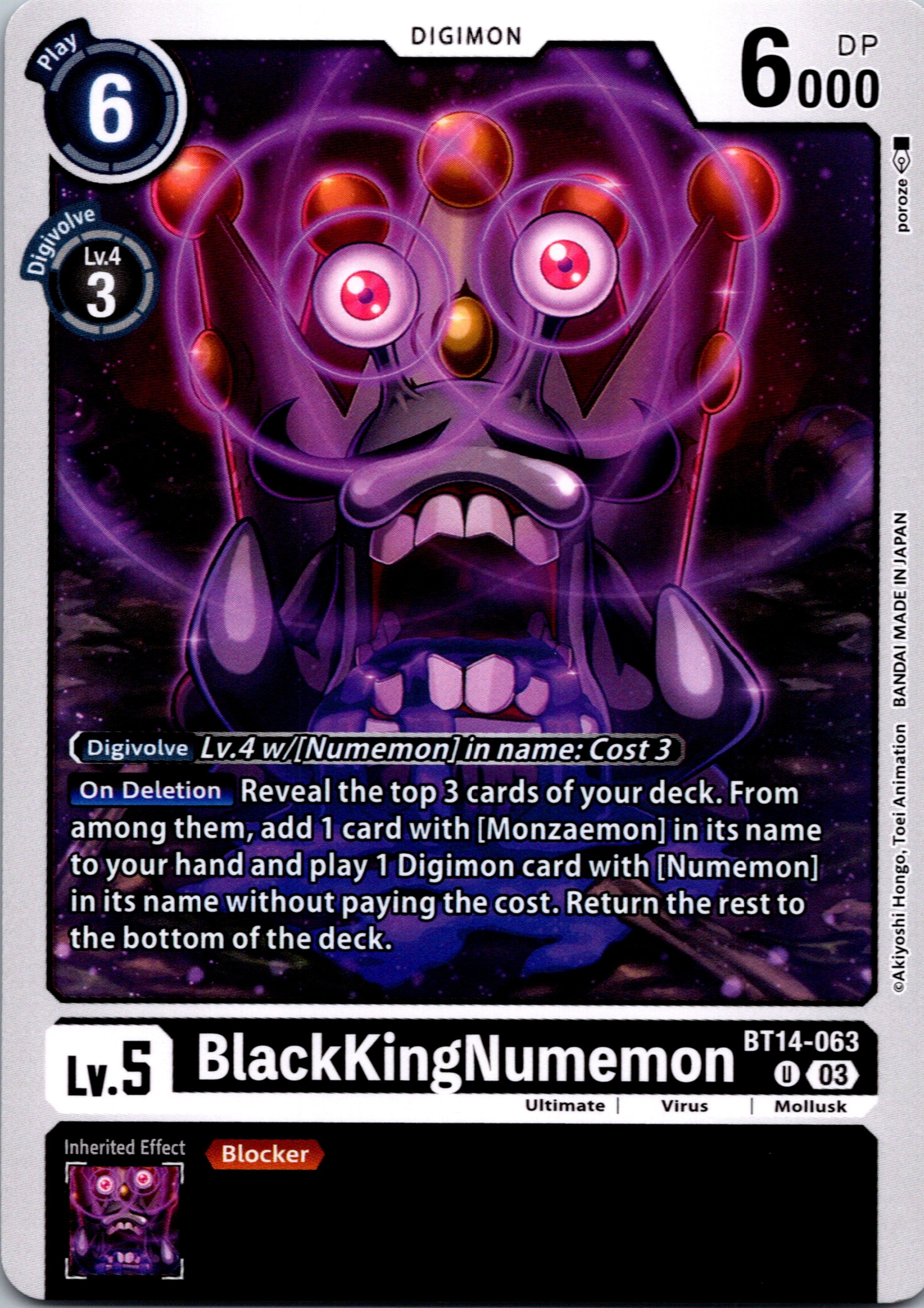 BlackKingNumemon [BT14-063] [Blast Ace] Normal