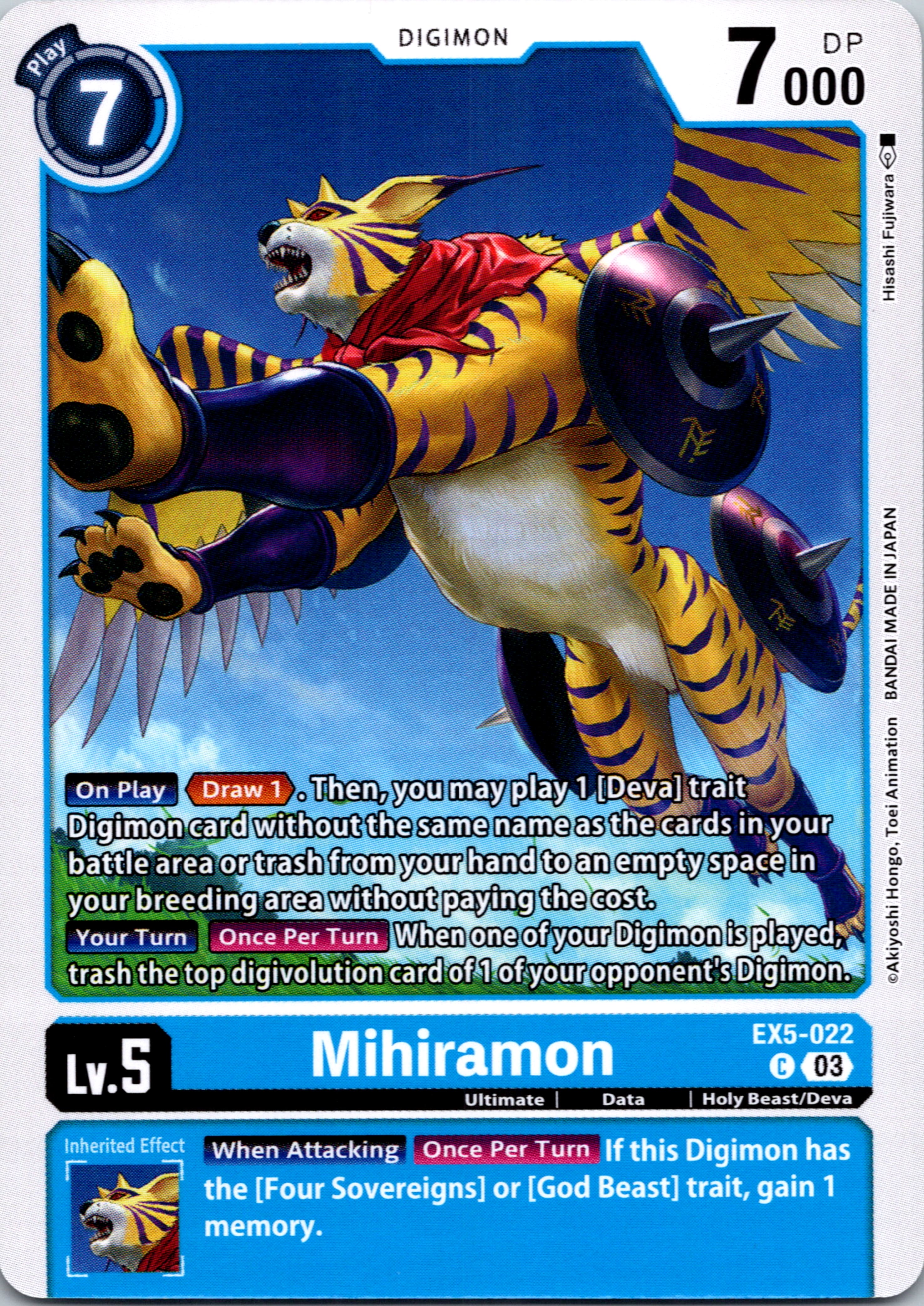 Mihiramon [EX5-022] [Animal Colosseum] Normal