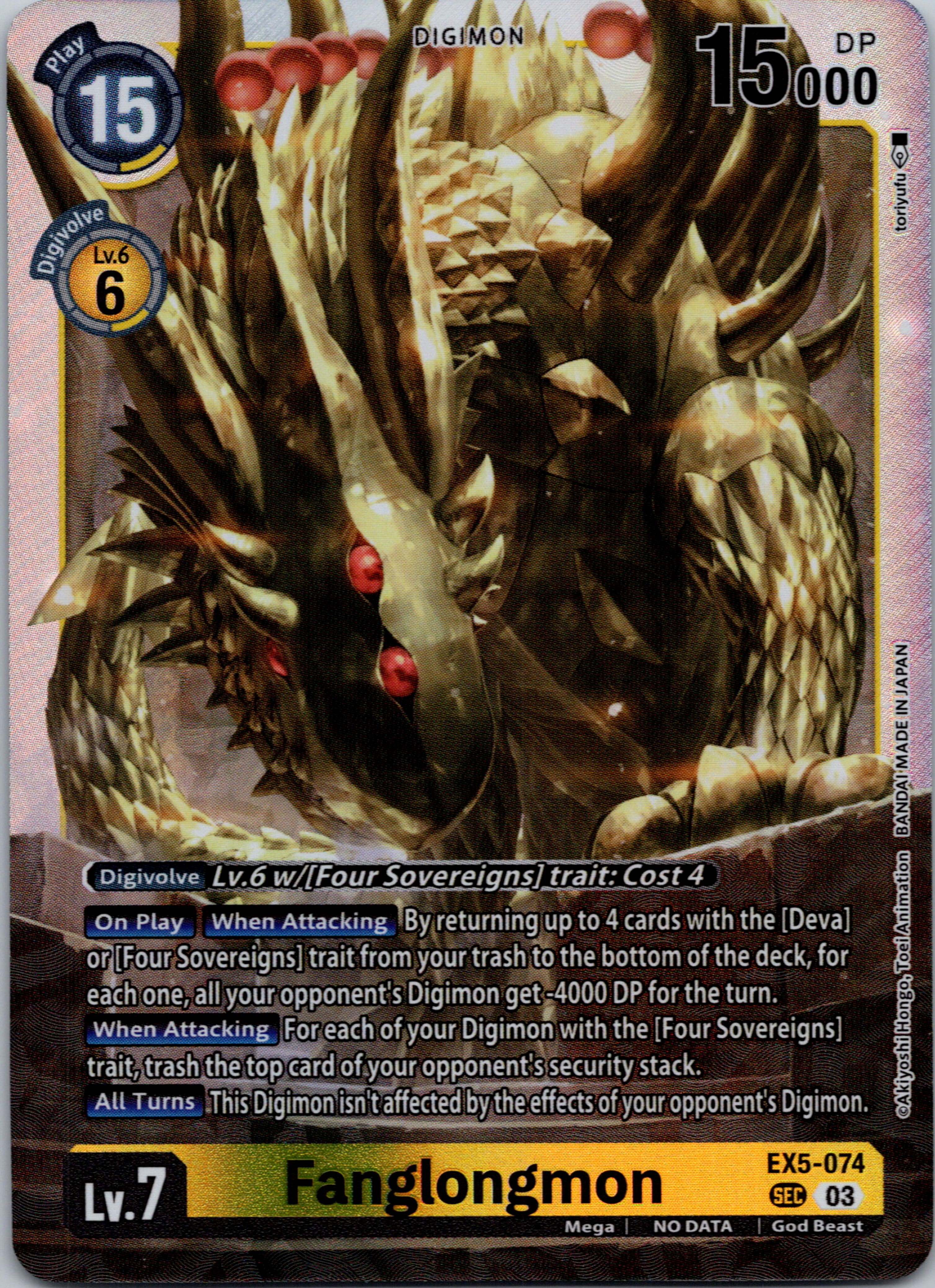 Fanglongmon (Textured) [EX5-074] [Animal Colosseum] Foil