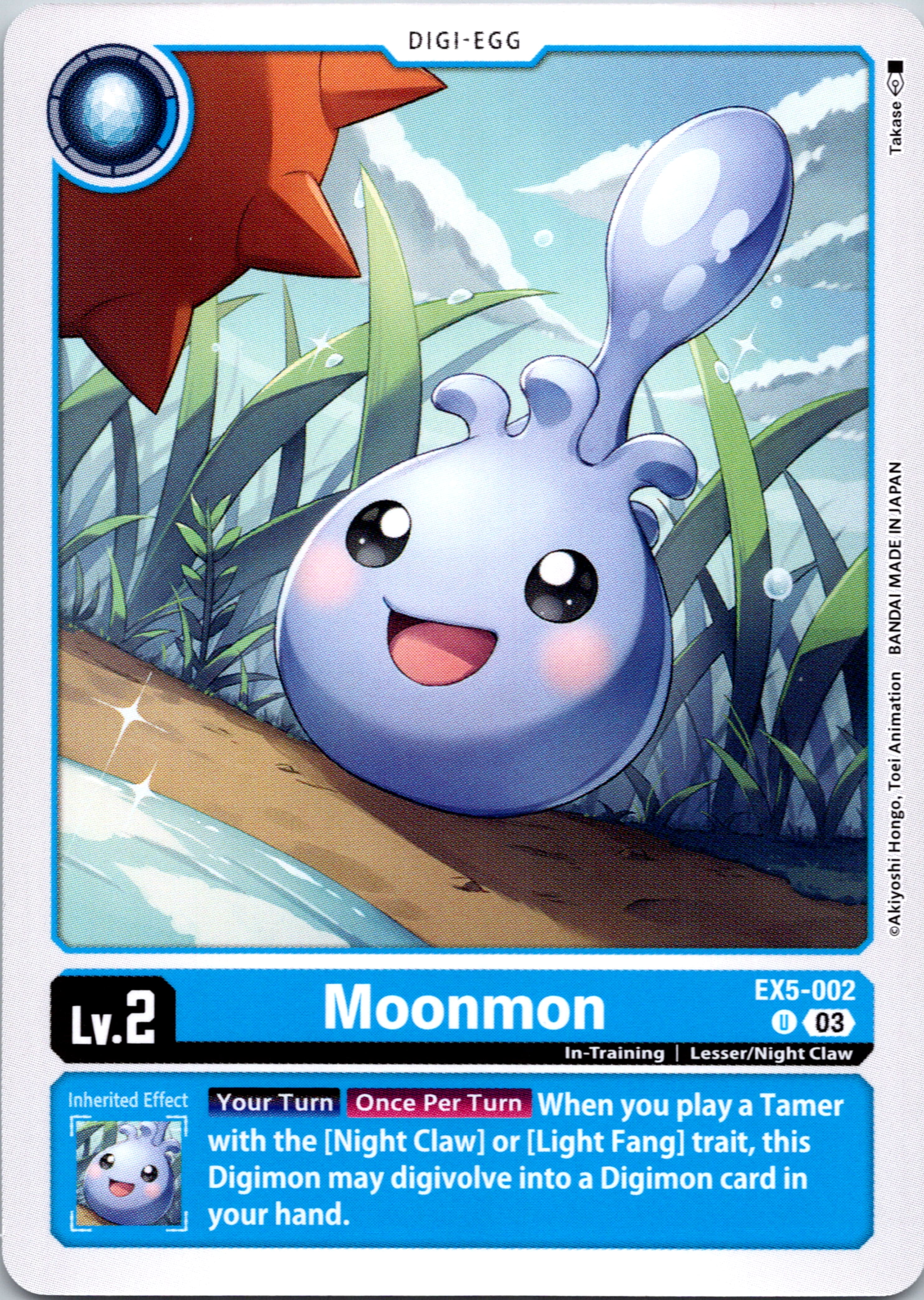 Moonmon [EX5-002] [Animal Colosseum] Normal