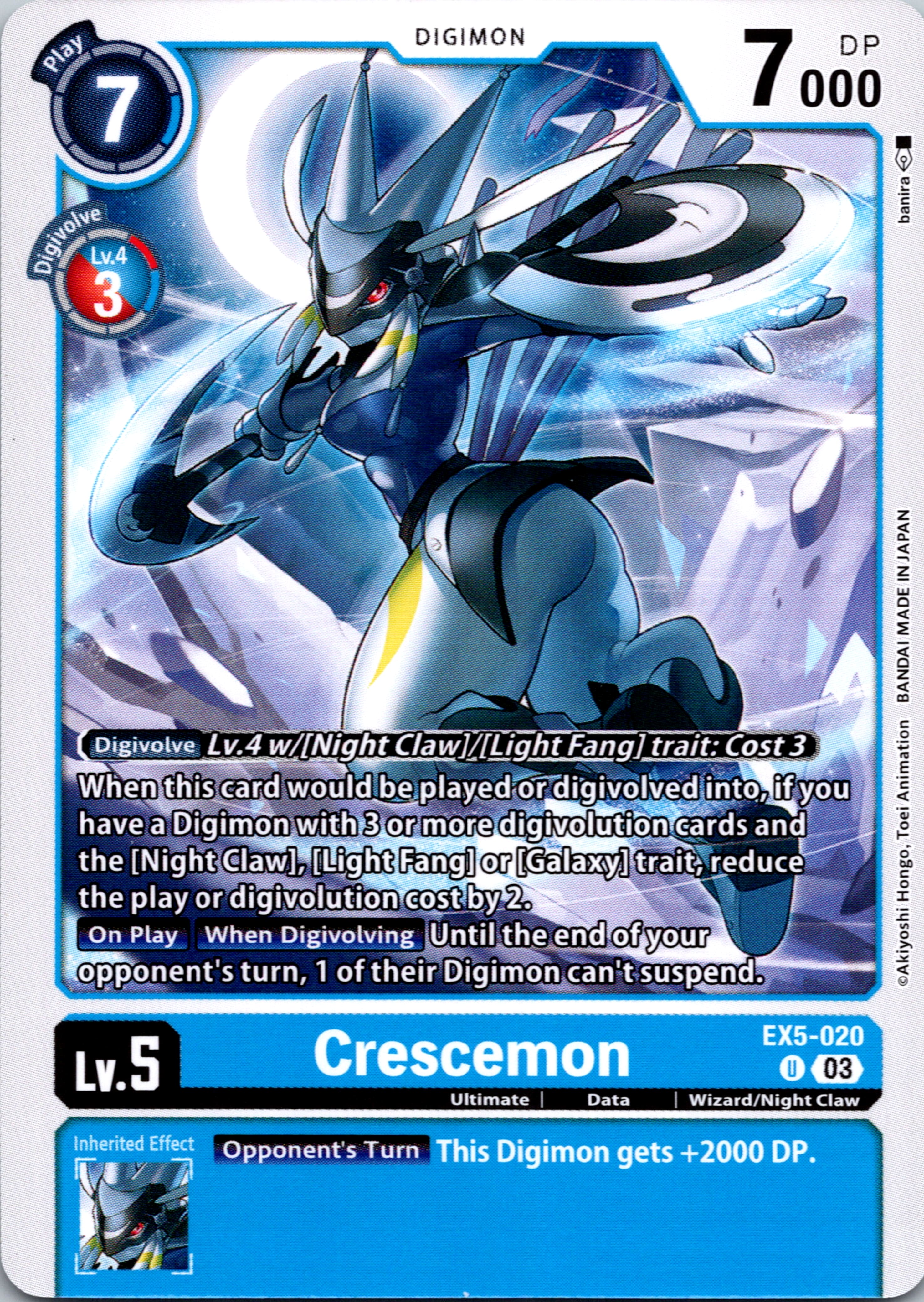 Crescemon [EX5-020] [Animal Colosseum] Normal