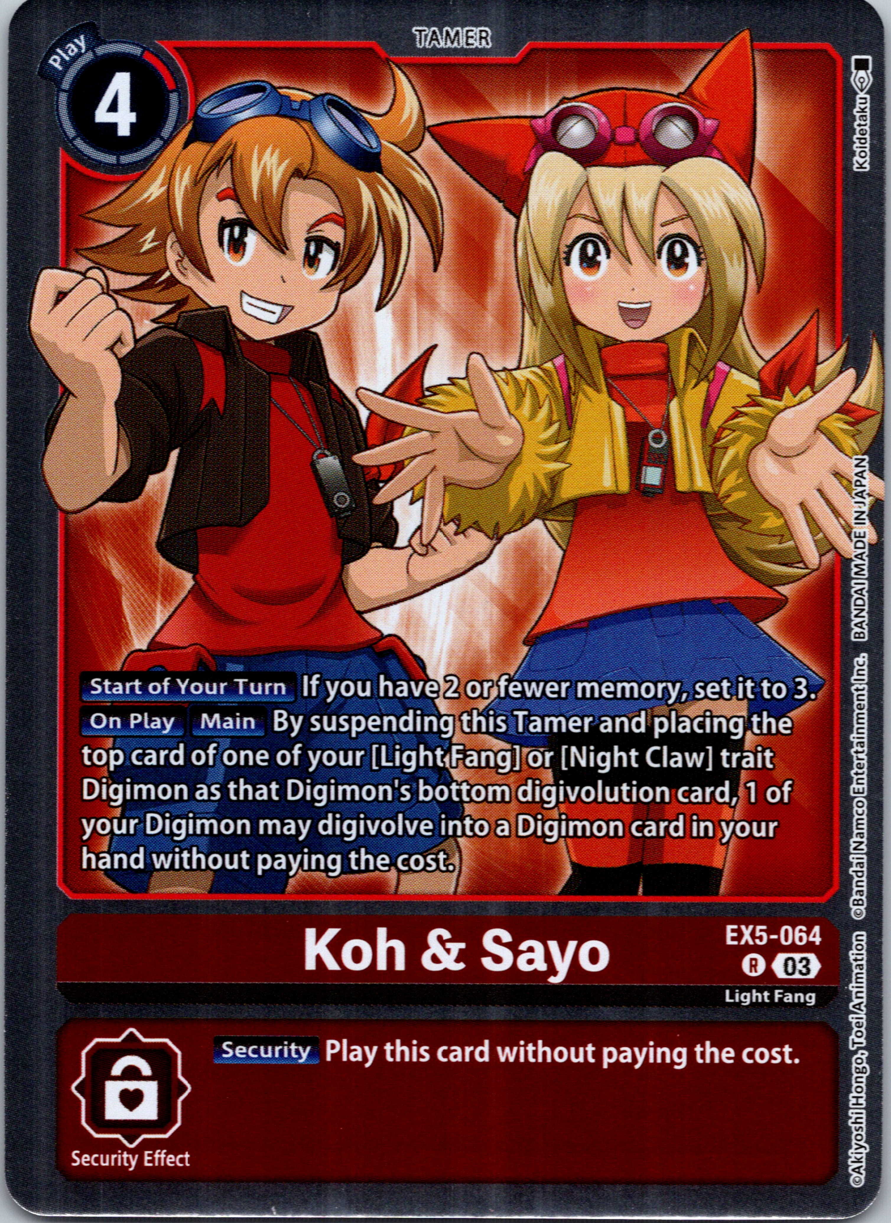 Koh & Sayo [EX5-064] [Animal Colosseum] Foil