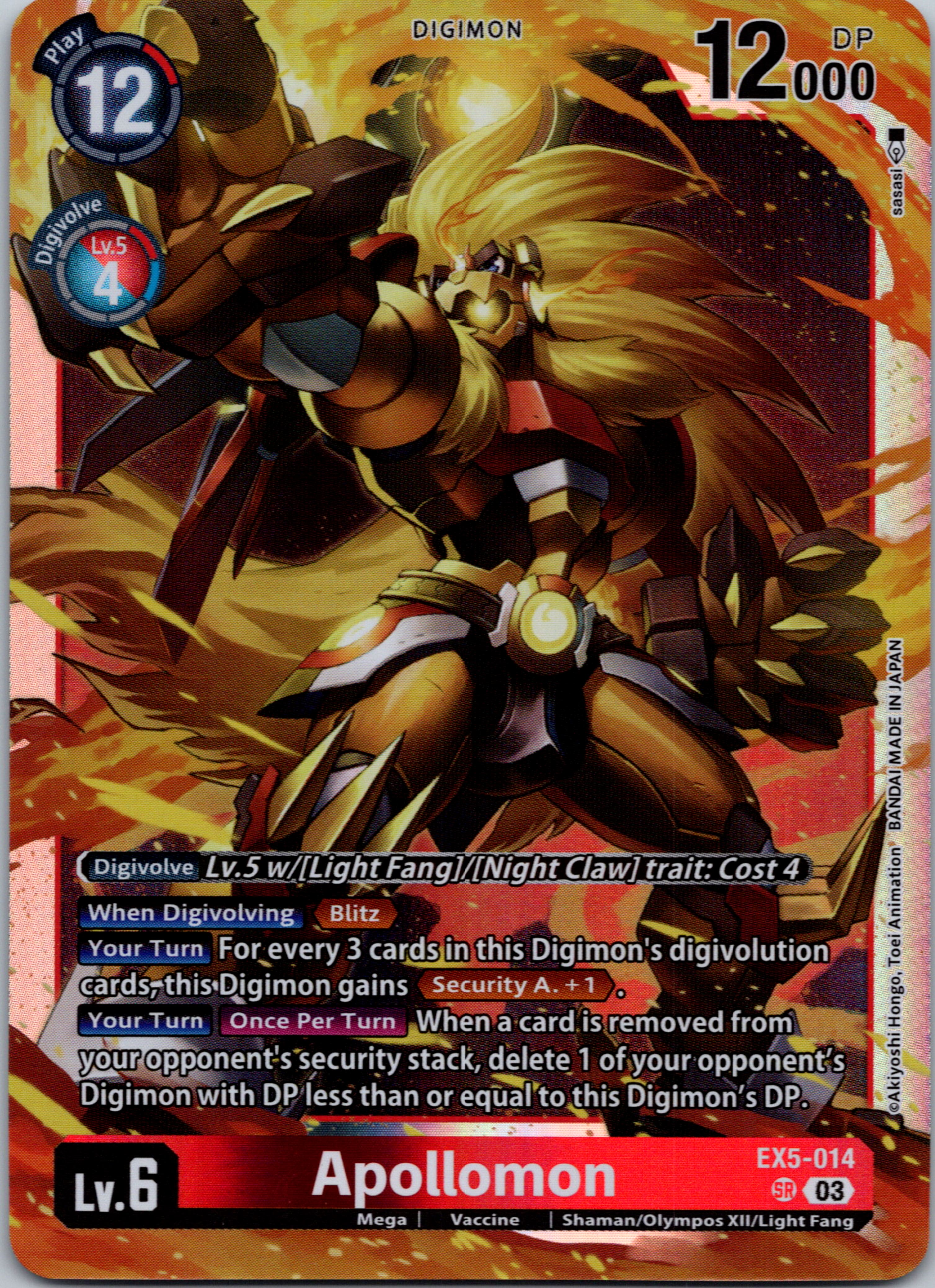 Apollomon [EX5-014] [Animal Colosseum] Foil