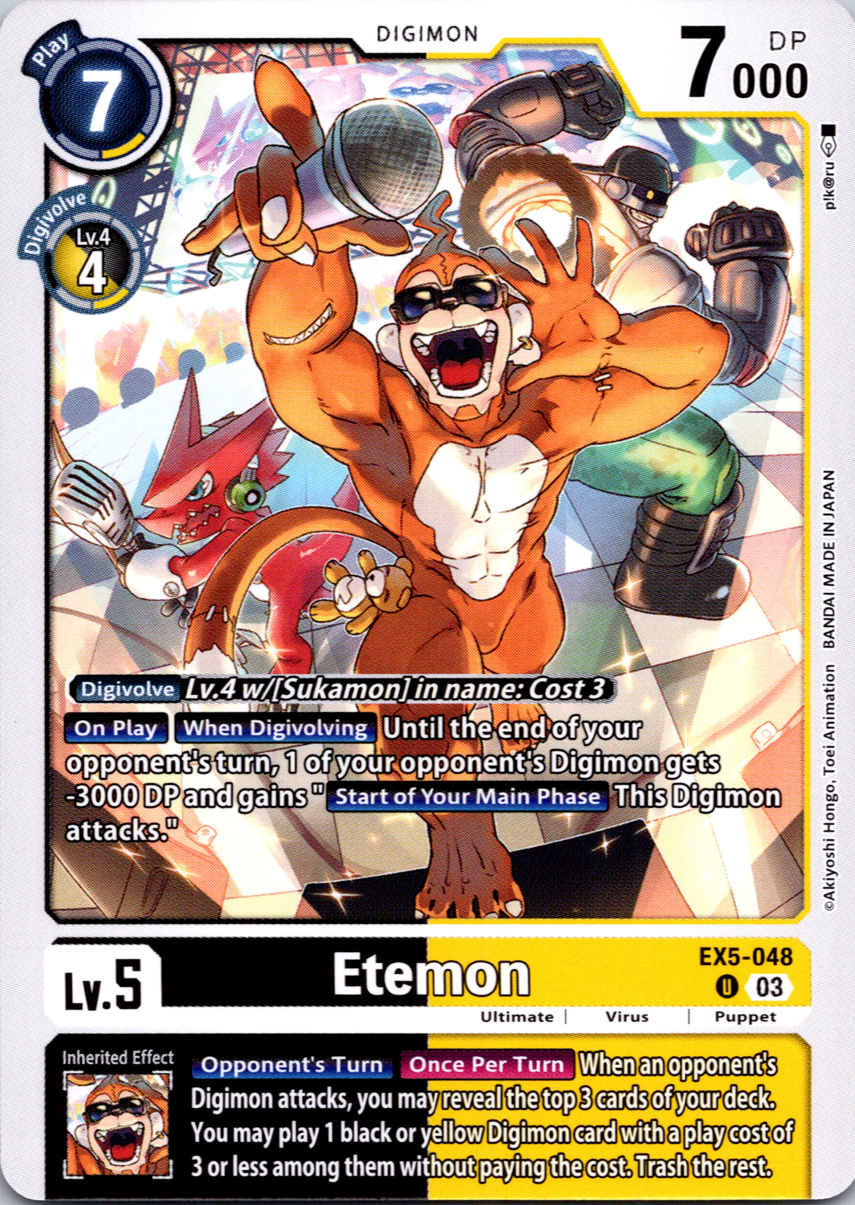 Etemon [EX5-048] [Animal Colosseum] Normal