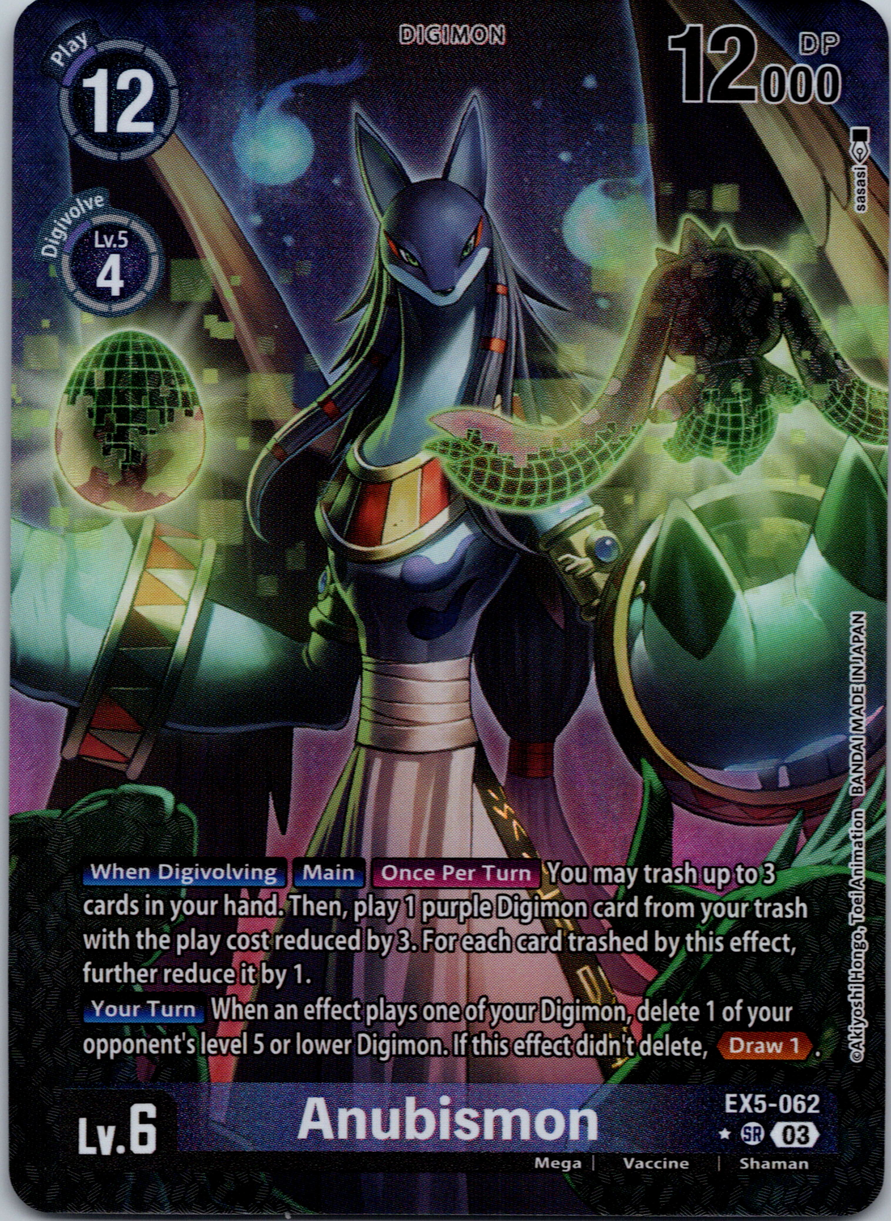 Anubismon (Alternate Art) [EX5-062] [Animal Colosseum] Foil