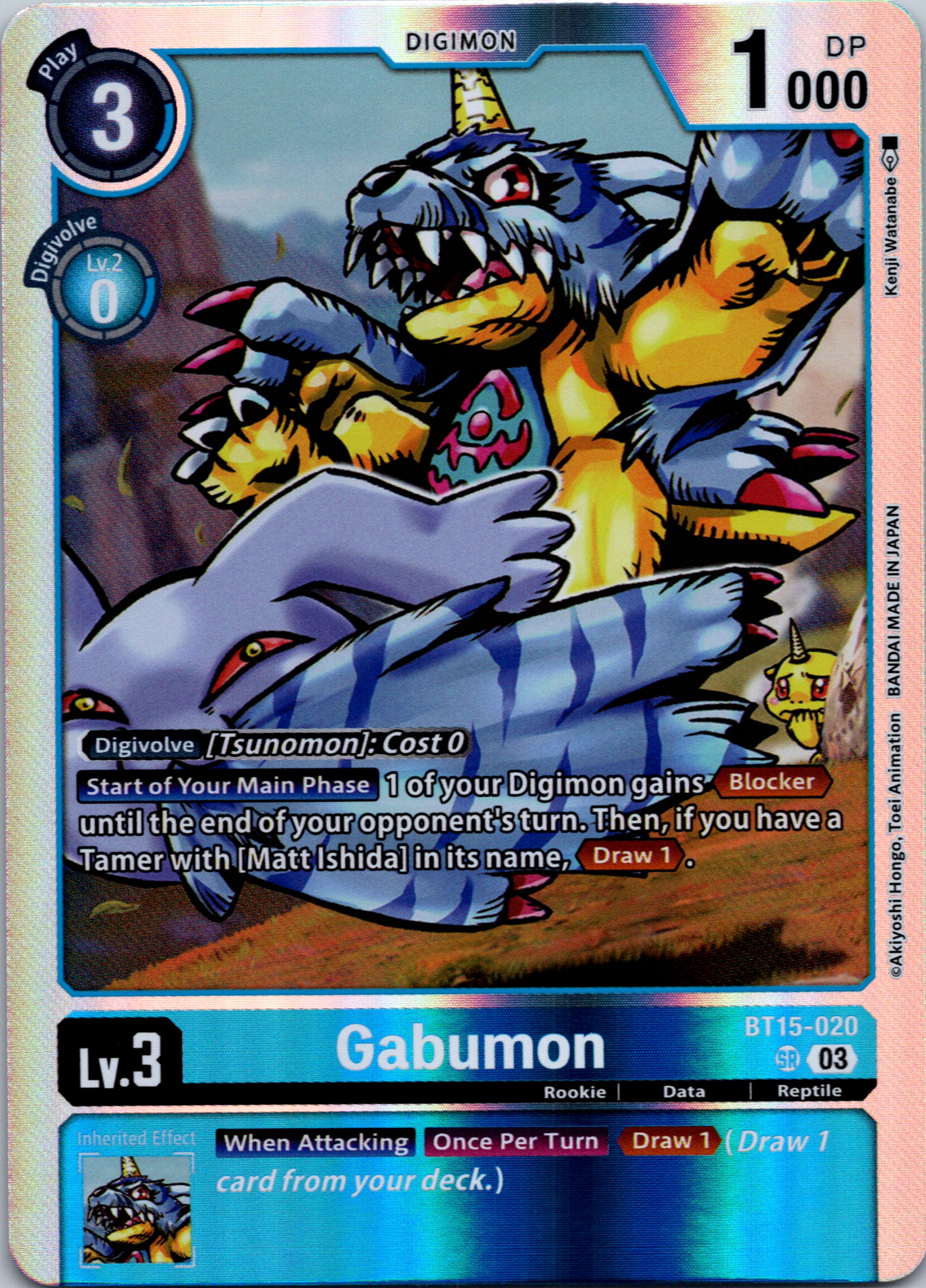 Gabumon [BT15-020] [Exceed Apocalypse] Foil