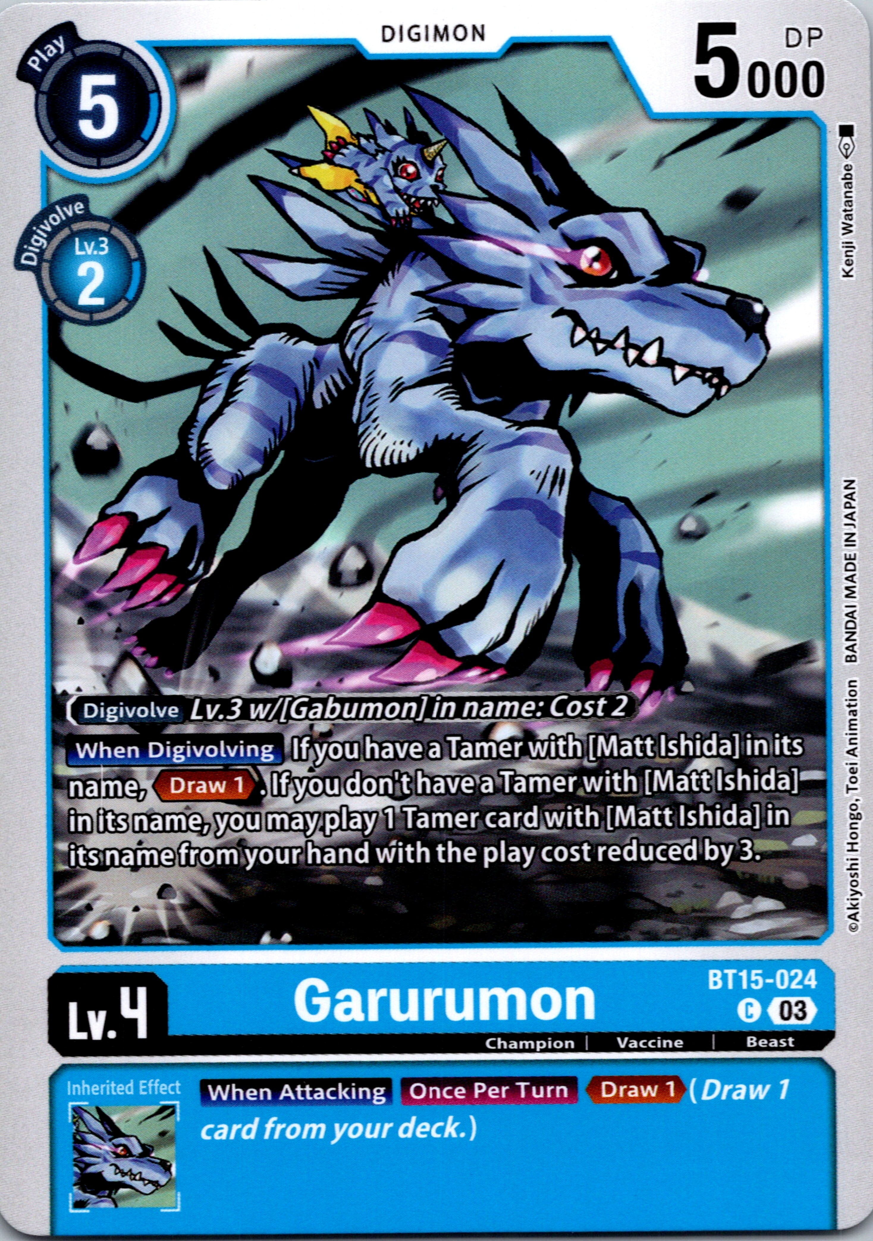 Garurumon [BT15-024] [Exceed Apocalypse] Normal