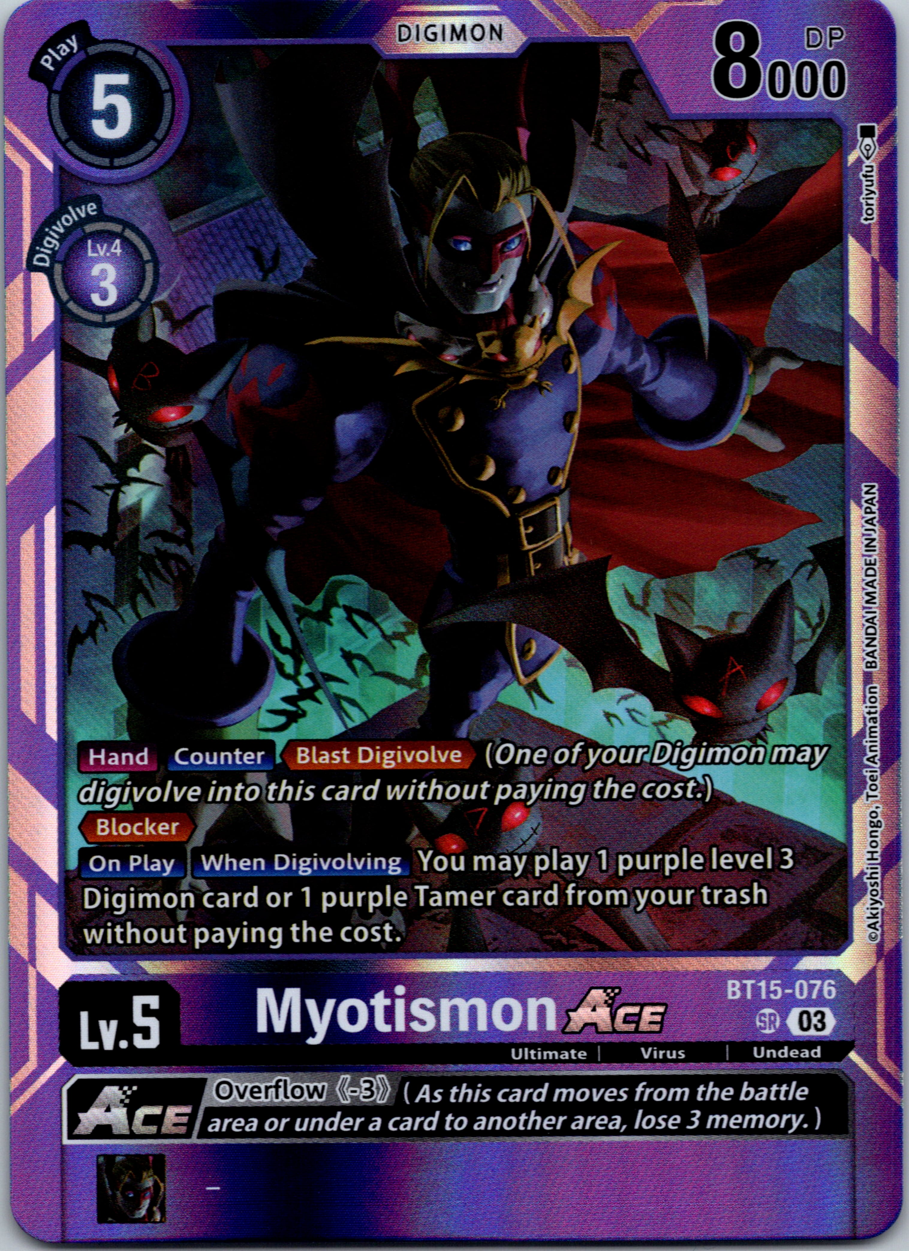 Myotismon Ace [BT15-076] [Exceed Apocalypse] Foil