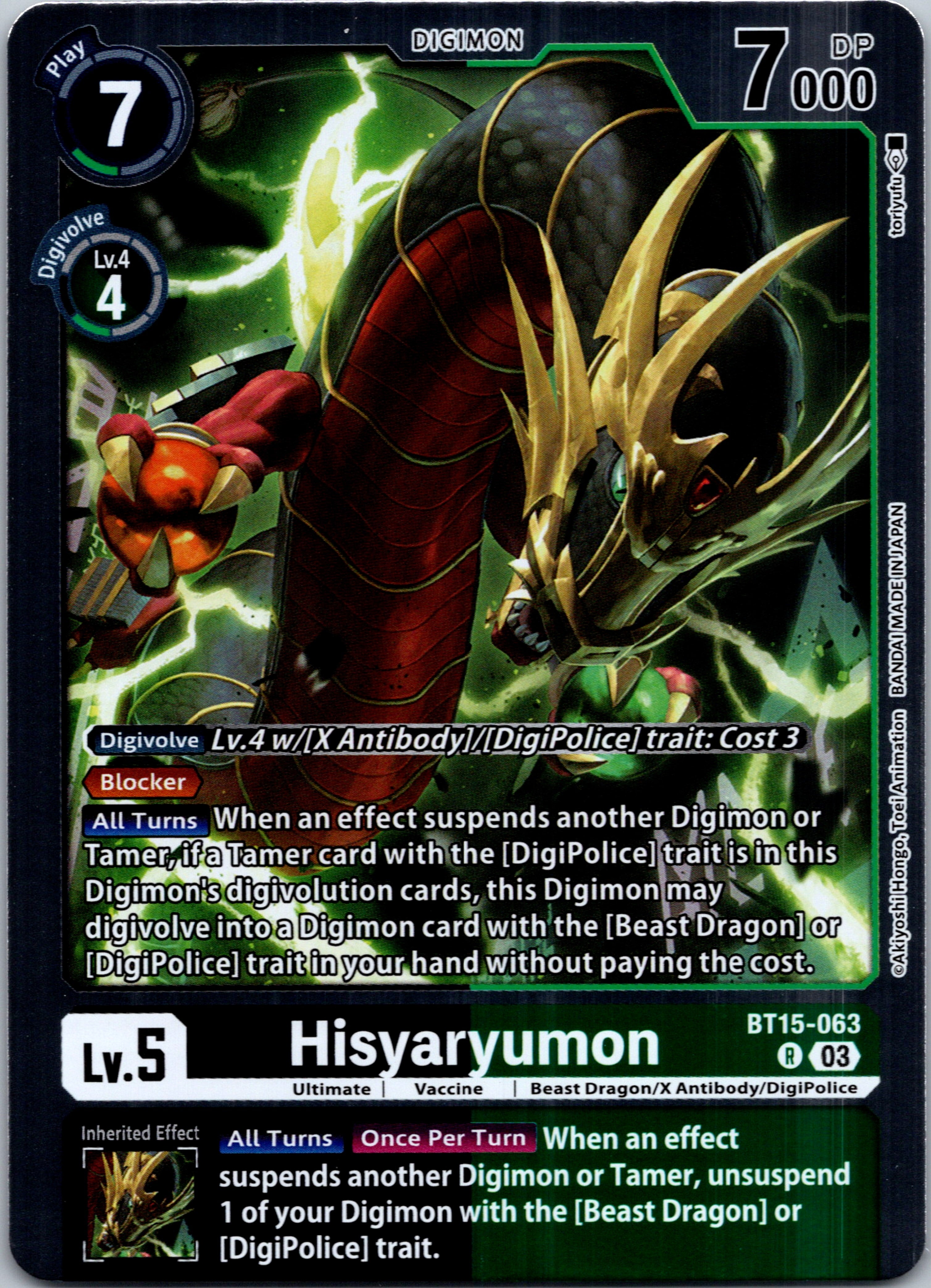 Hisyaryumon [BT15-063] [Exceed Apocalypse] Foil