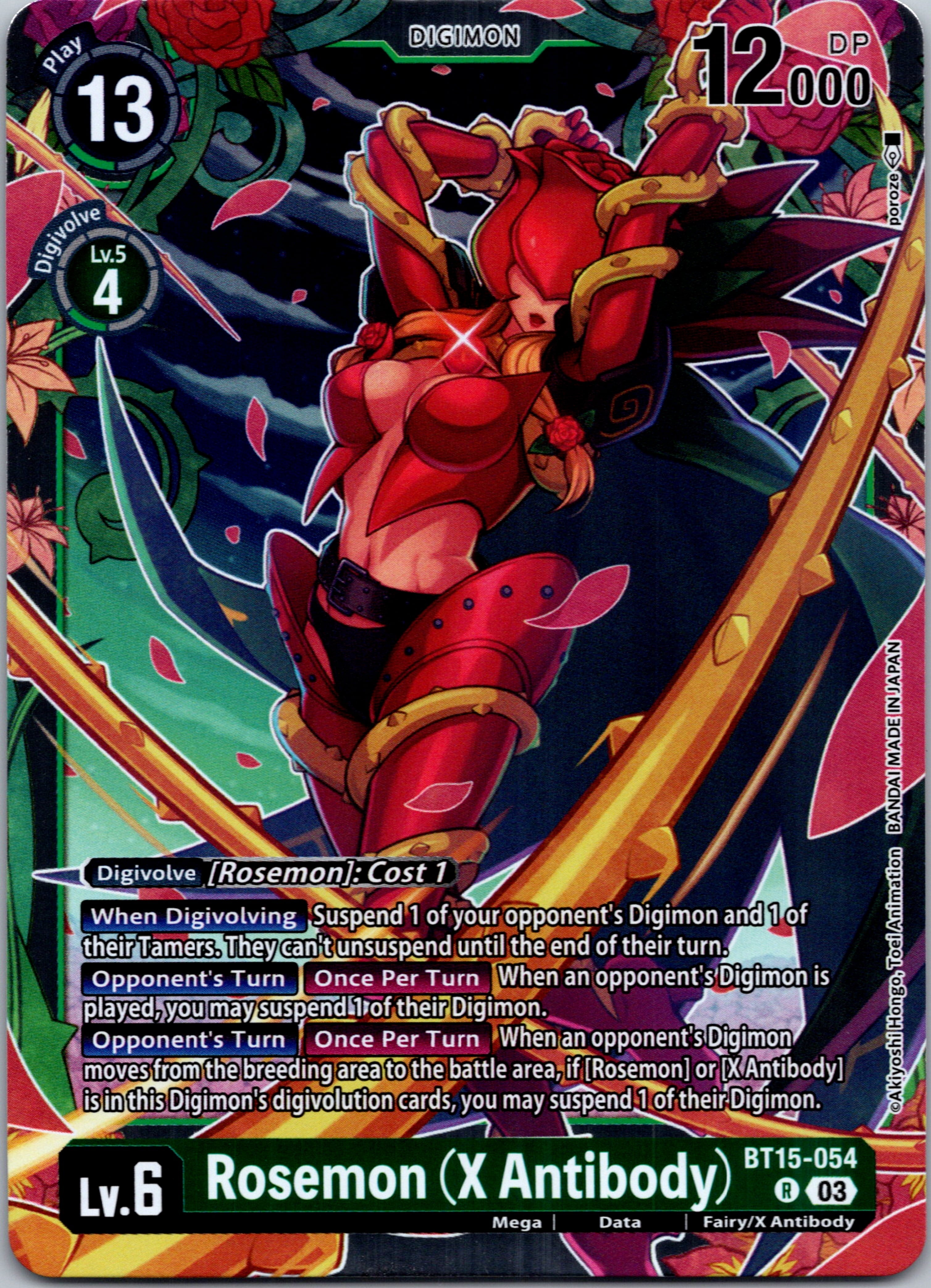 Rosemon (X Antibody) [BT15-054] [Exceed Apocalypse] Foil