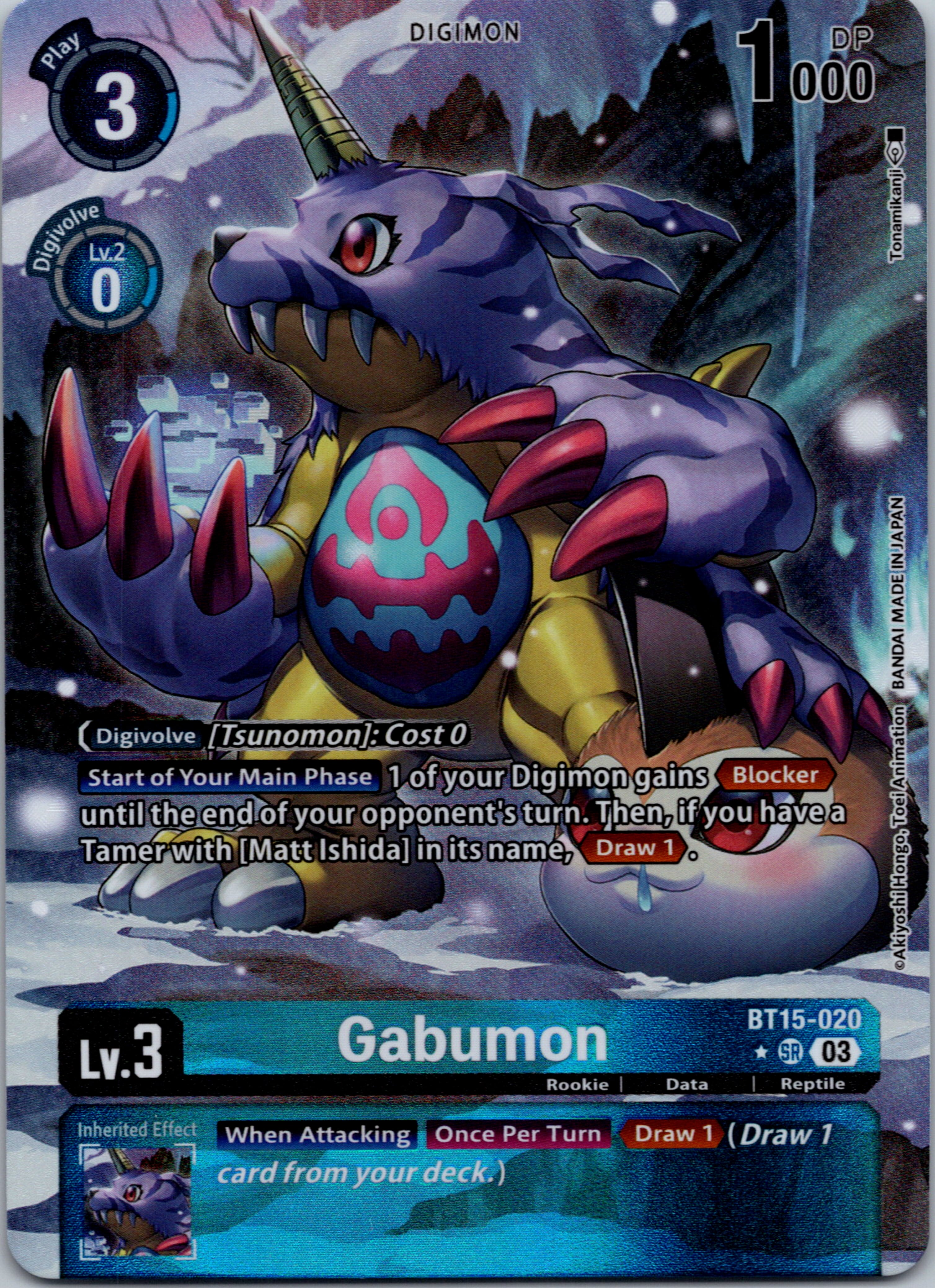 Gabumon (Alternate Art) [BT15-020] [Exceed Apocalypse] Foil