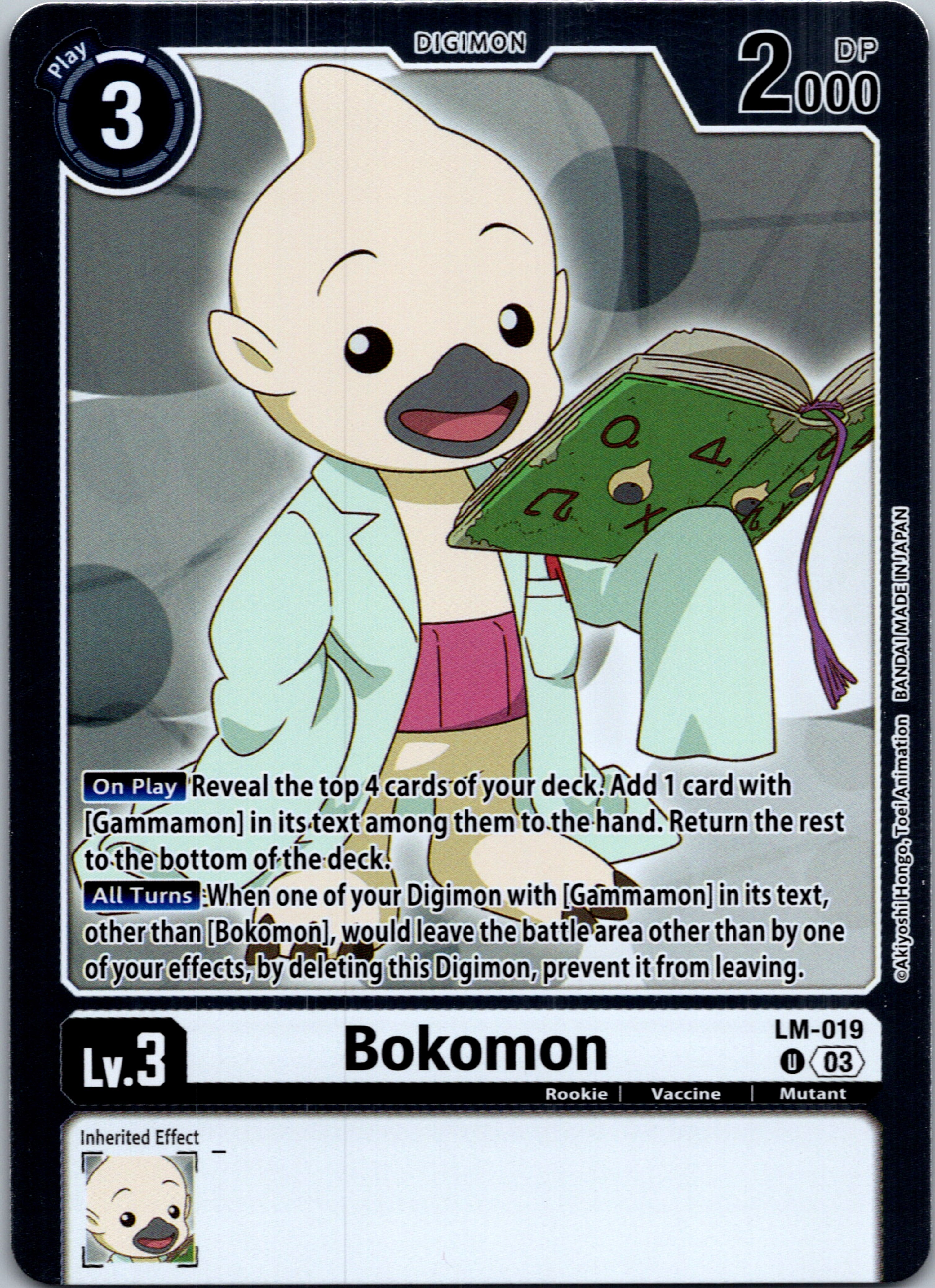 Bokomon (English Exclusive) [LM-019] [Exceed Apocalypse] Foil