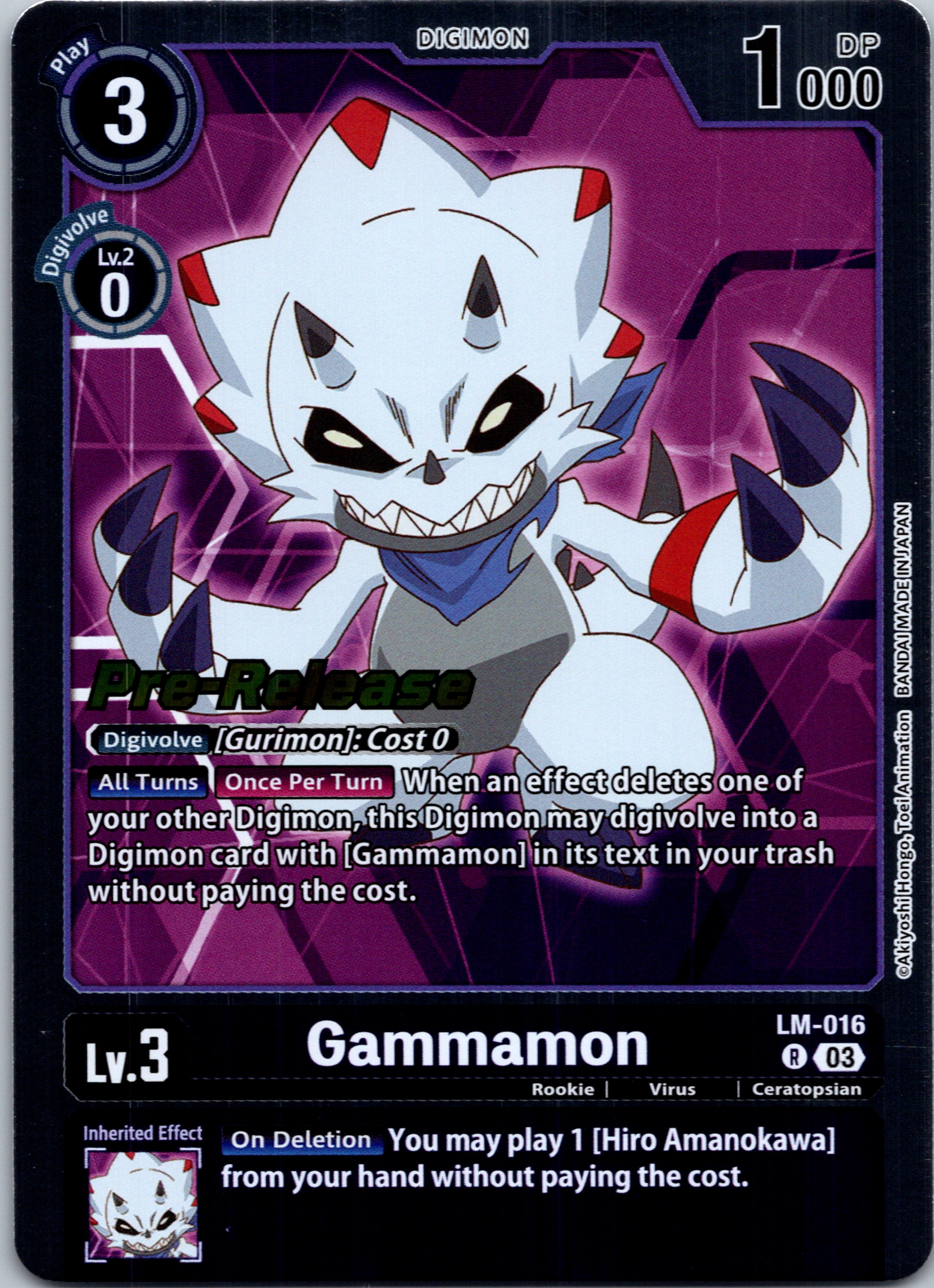 Gammamon (English Exclusive) [LM-016] [Exceed Apocalypse Pre-Release Cards] Foil