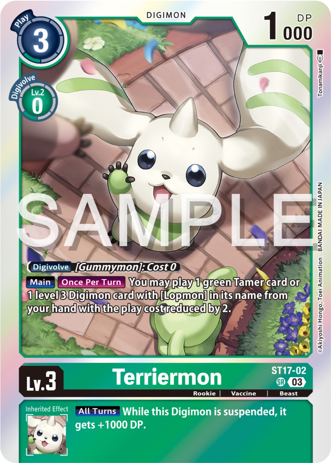 Terriermon [ST17-02] [Starter Deck 17: Double Typhoon Advanced Deck Set] Foil