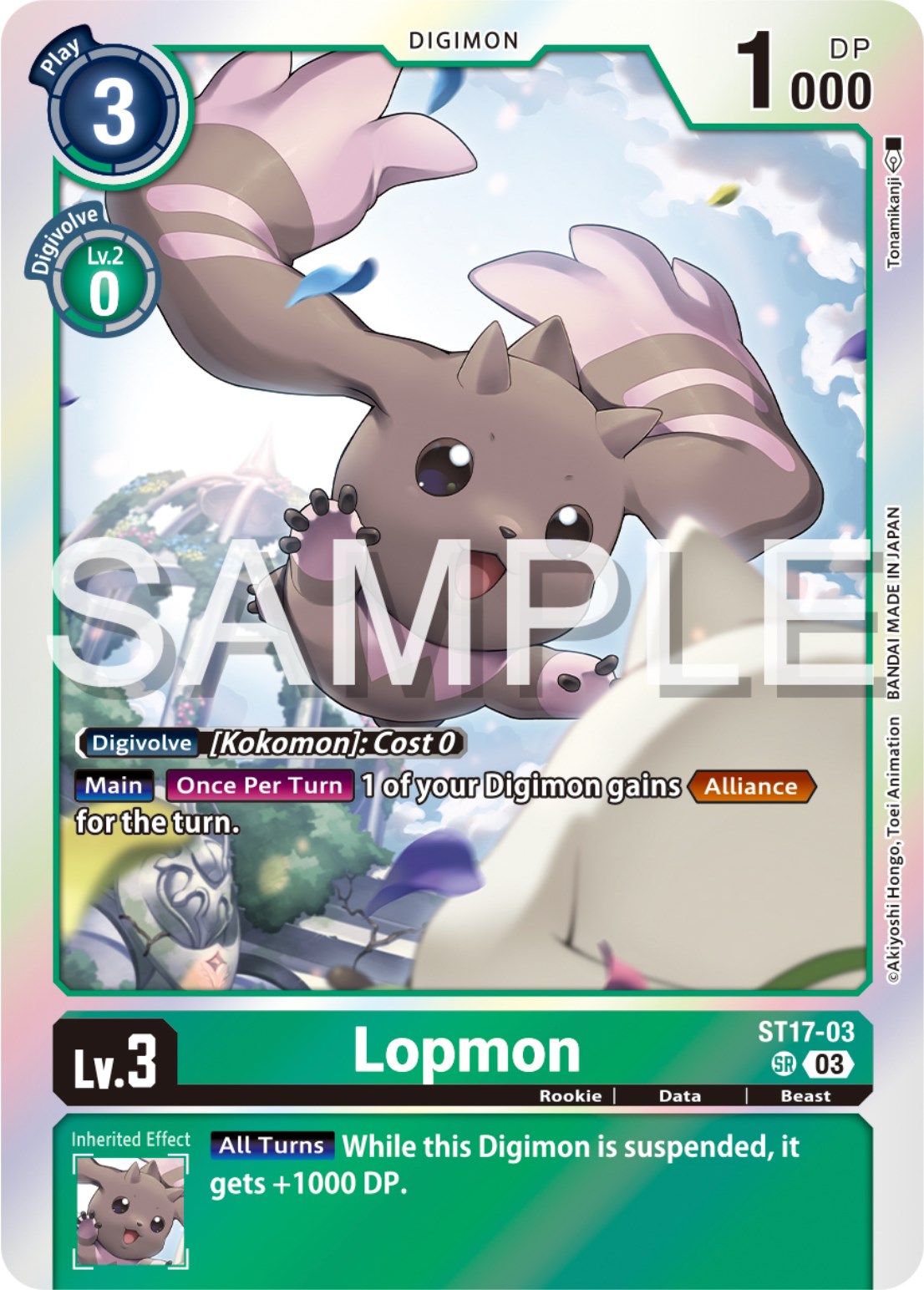 Lopmon [ST17-03] [Starter Deck 17: Double Typhoon Advanced Deck Set] Foil