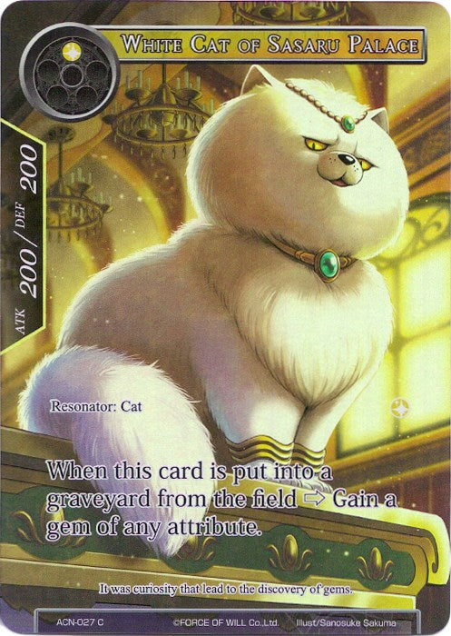 White Cat of Sasaru Palace (Full Art) (ACN-027) [Ancient Nights]