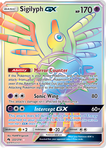Sigilyph GX (222/214) [Sun & Moon: Lost Thunder] - Duel Kingdom