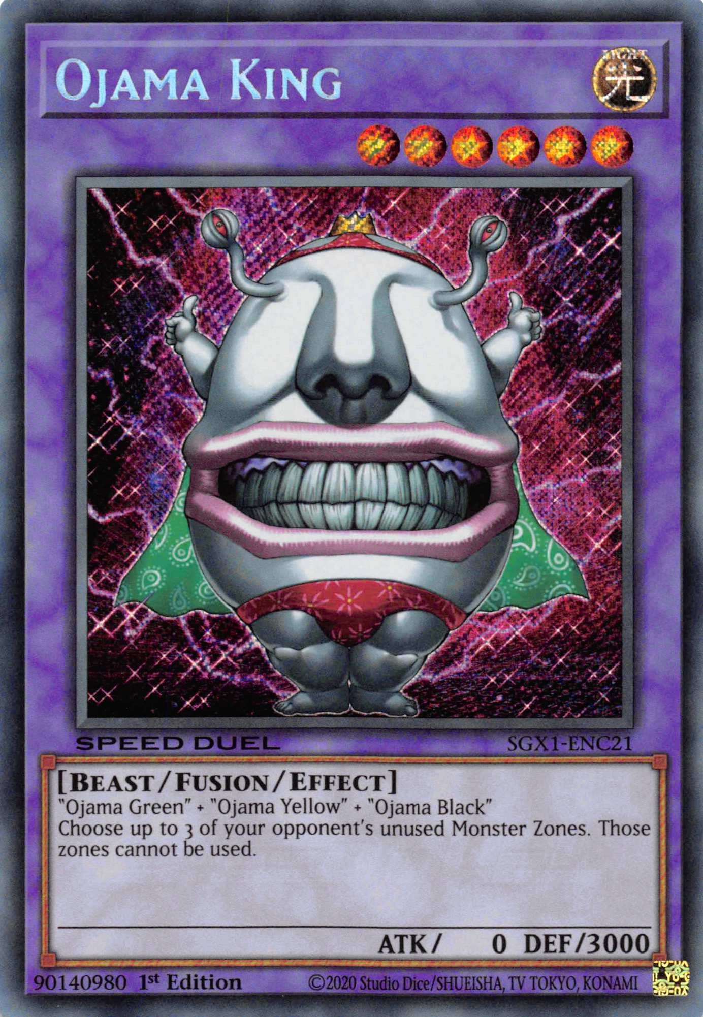 Ojama King [SGX1-ENC21] Secret Rare - Duel Kingdom