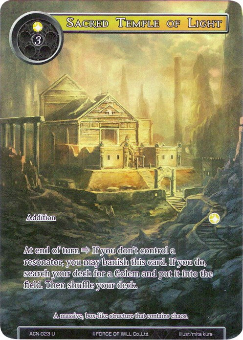 Sacred Temple of Light (Full Art) (ACN-023) [Ancient Nights]